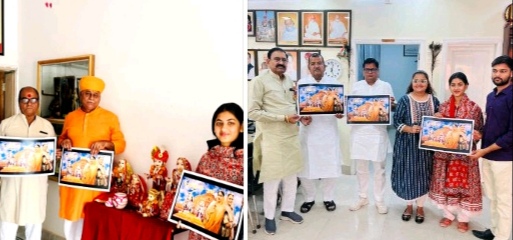 IMG 20260316 215435 विधायक श्री जेठानंद व्यास और नगर विकास न्यास के पूर्व अध्यक्ष महावीर रांका ने लॉन्च किया गणगौर वीडियो एल्बम 'ईसरजी ले जासी' Rajasthan News Portal धर्म