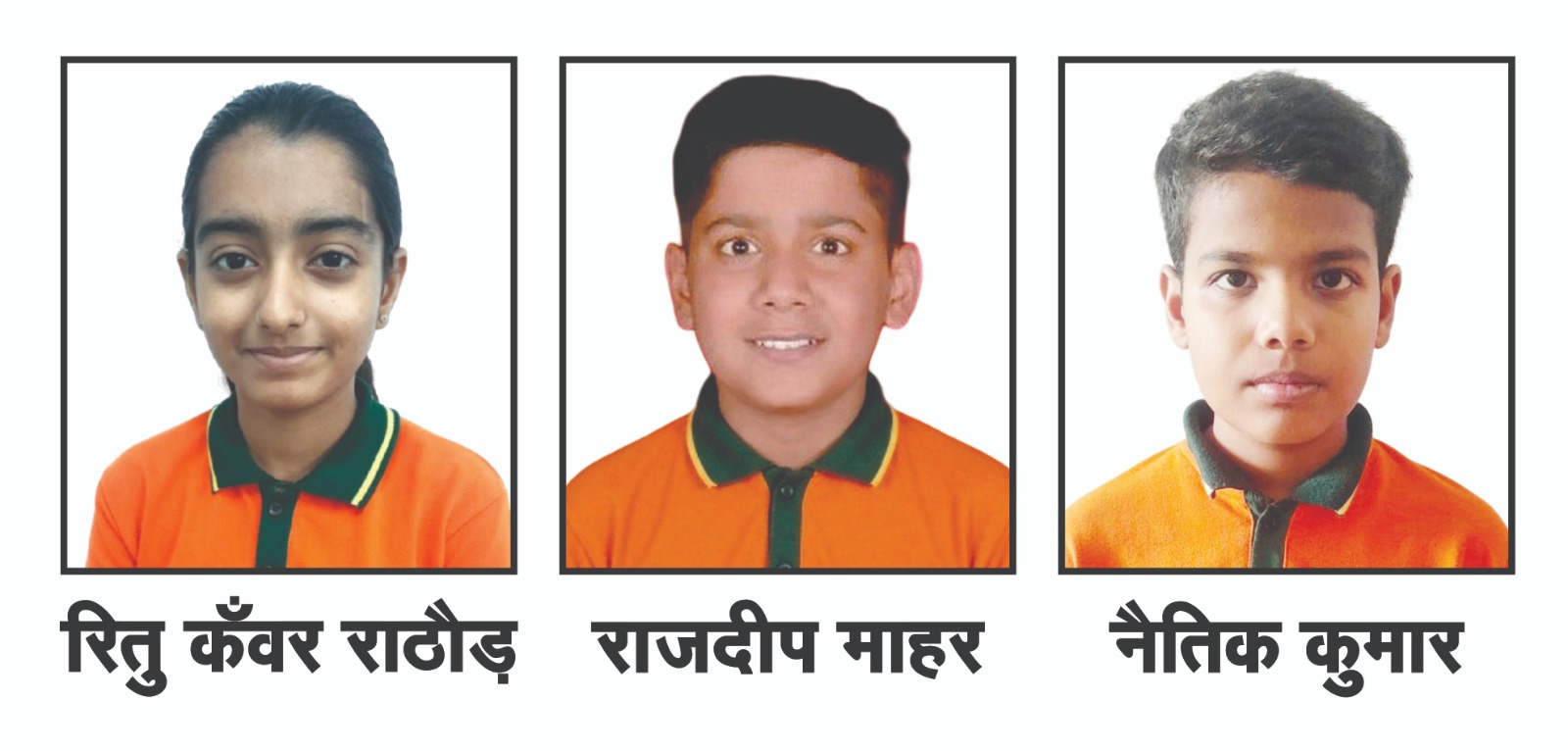 SAVE 20260306 194443 नवाचारी मॉडल पर मिलेंगे 10-10 हजार रूपए, सिंथेसिस के तीन विद्यार्थी चयनित. Rajasthan News Portal बीकानेर अपडेट