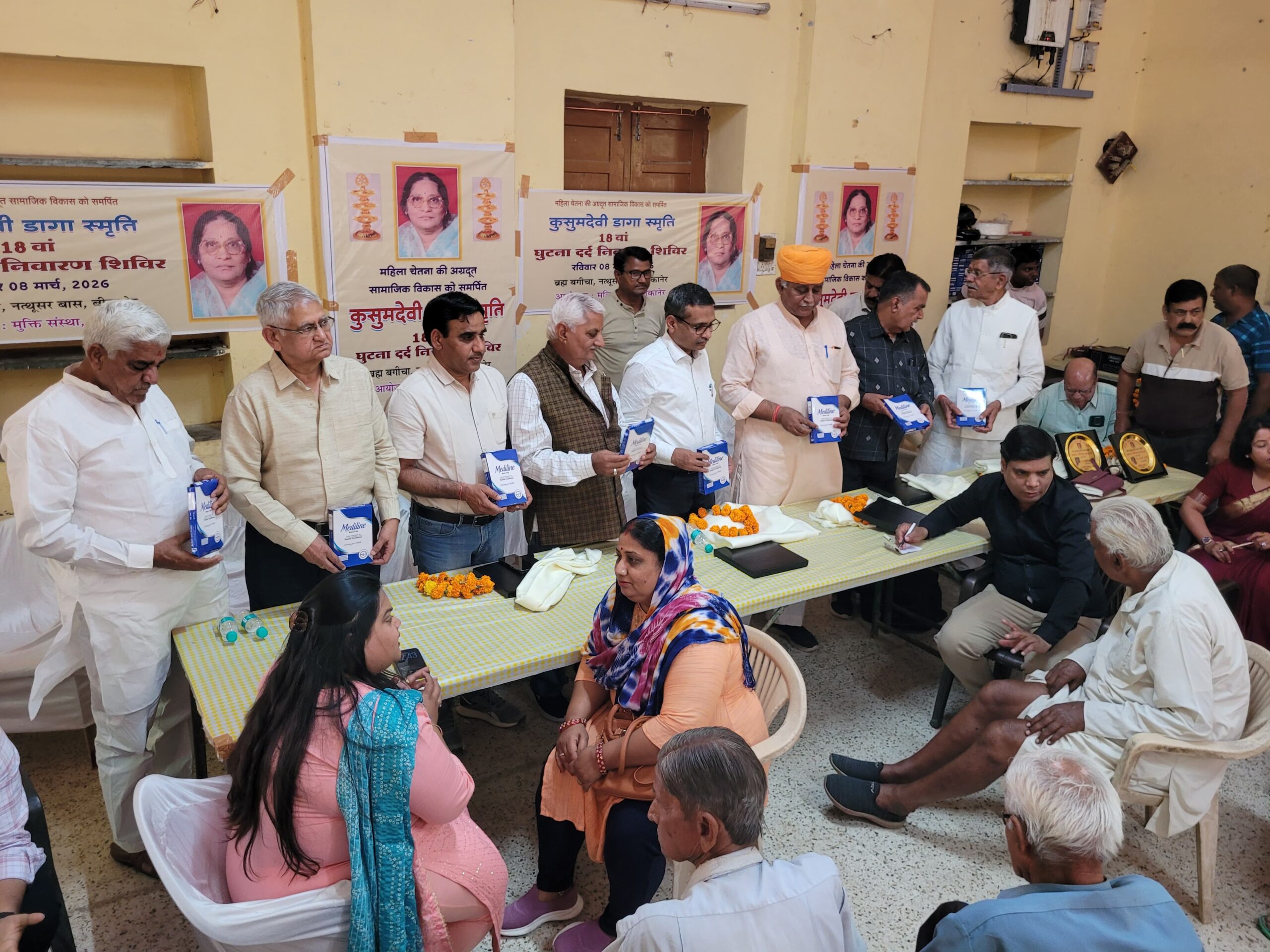 SAVE 20260308 194238 scaled निःशुल्क घुटना दर्द निवारण शिविर आयोजित, 450 मरीजों को मिला लाभ Rajasthan News Portal बीकानेर अपडेट