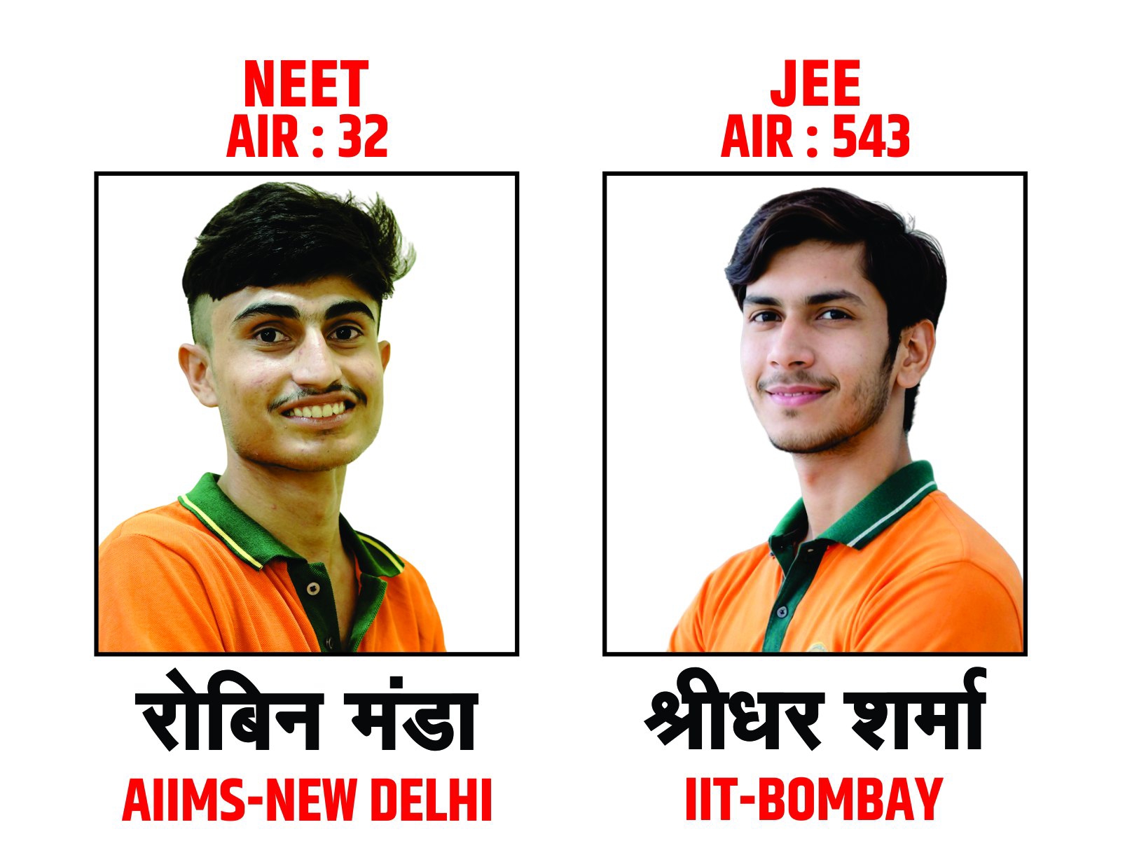 SAVE 20260310 204241 सिंथेसिस, बीकानेर में सत्र 2026-27 के नए बैच 16 मार्च से Rajasthan News Portal राजस्थान