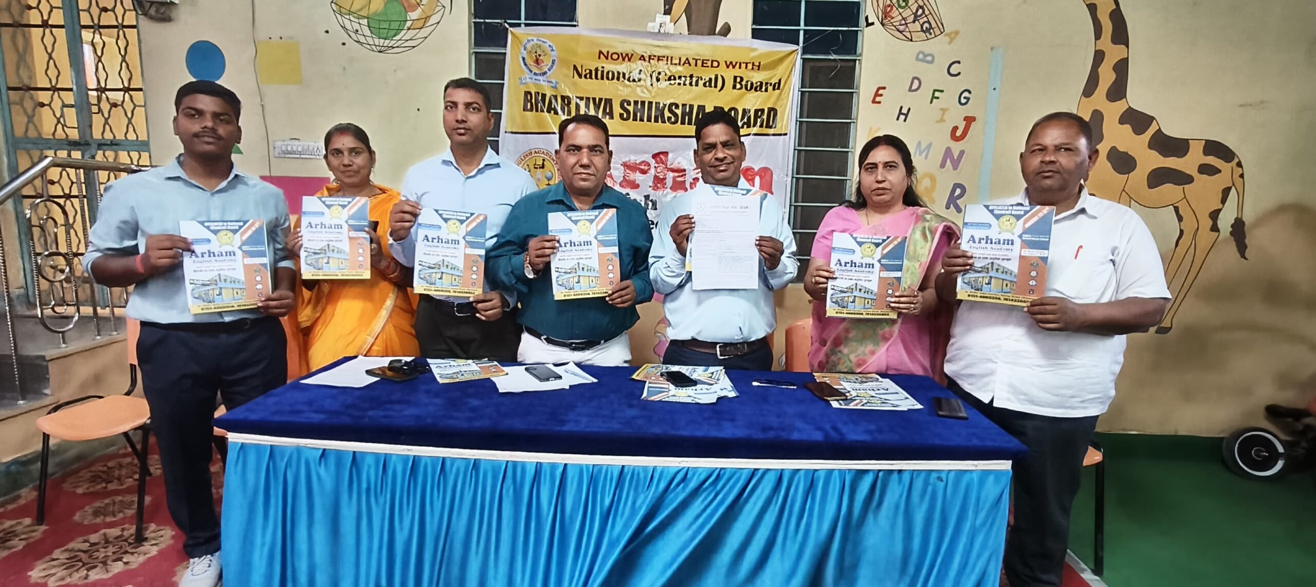 SAVE 20260314 194232 scaled अर्हम् इंग्लिश एकेडमी सीनियर सैकंडरी स्कूल, को भारतीय शिक्षा बोर्ड से संबद्धता Rajasthan News Portal बीकानेर अपडेट