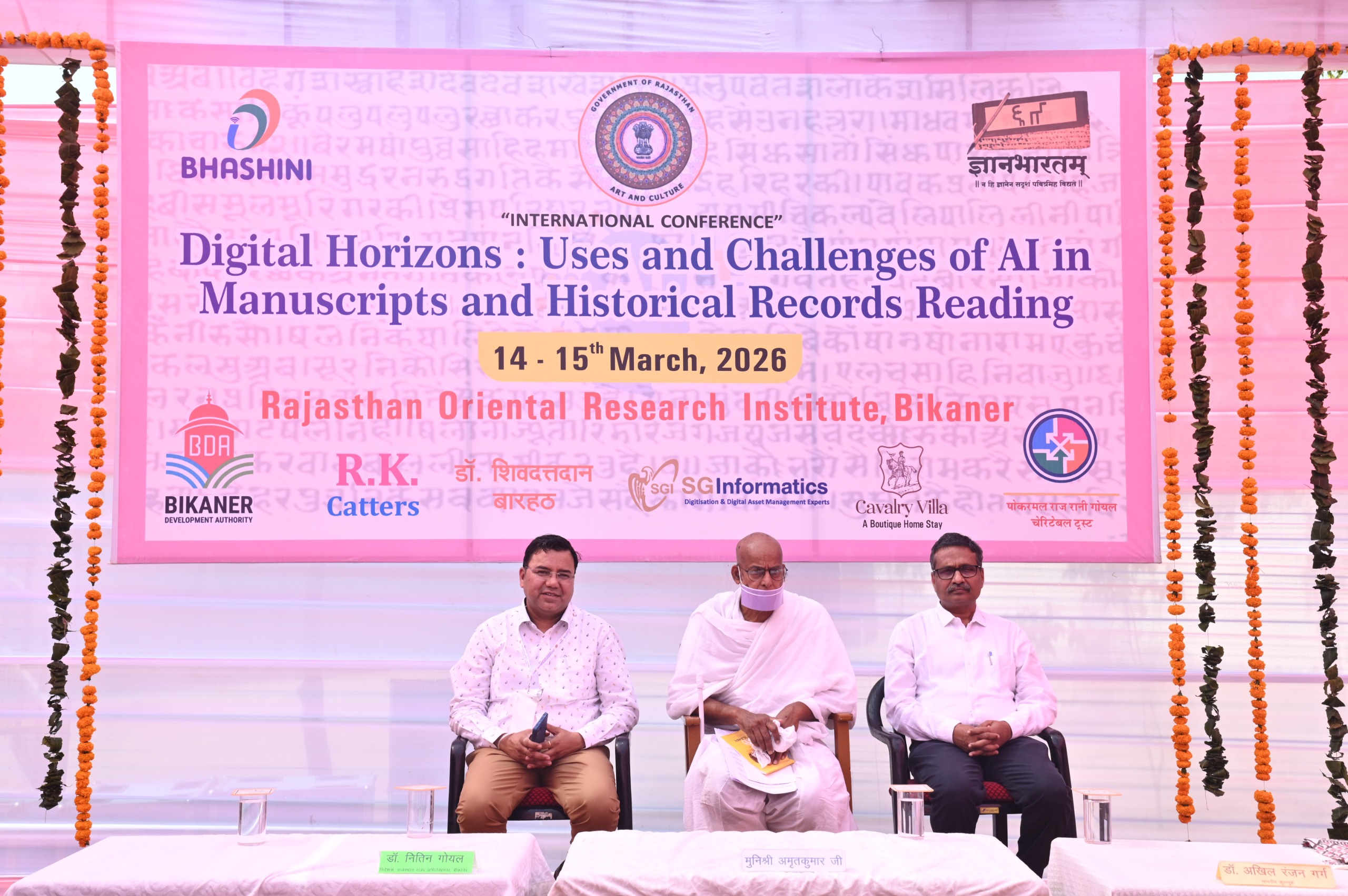 SAVE 20260314 224727 बीकानेर : पाण्डुलिपियों के अध्ययन में ए.आई. की उपयोगिता' विषयक दो दिवसीय अंतर्राष्ट्रीय सम्मेलन शुरू Rajasthan News Portal साहित्य