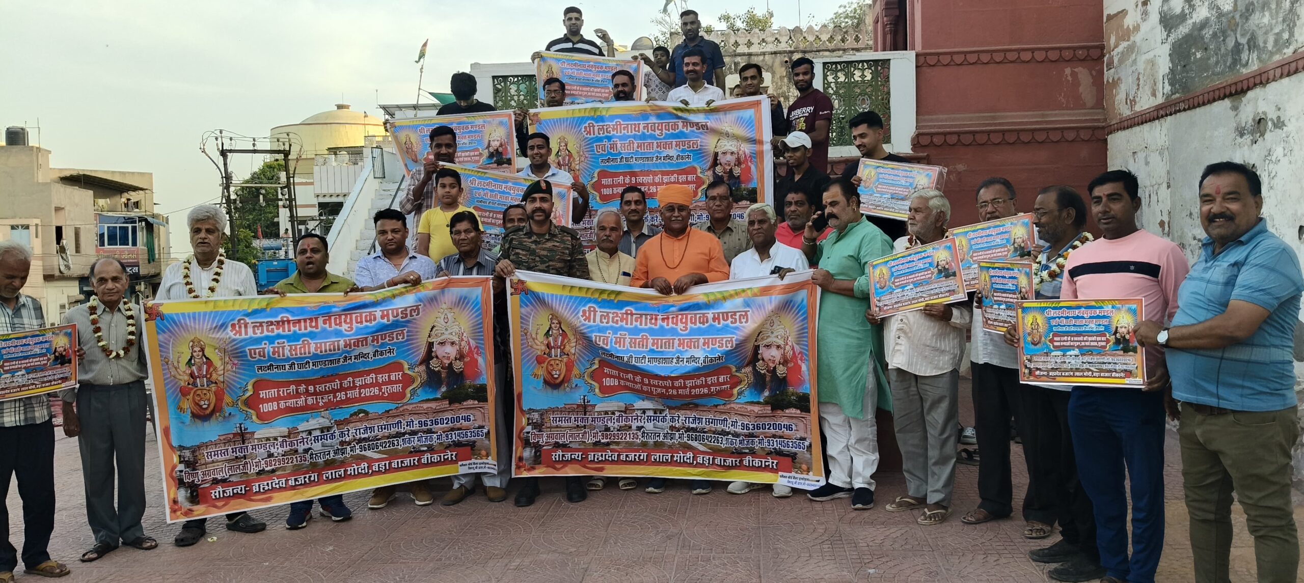 SAVE 20260315 235744 scaled 1008 कन्याओं का होगा पूजन, विधायक व्यास सहित अन्य ने किया पोस्टर का विमोचन Rajasthan News Portal धर्म