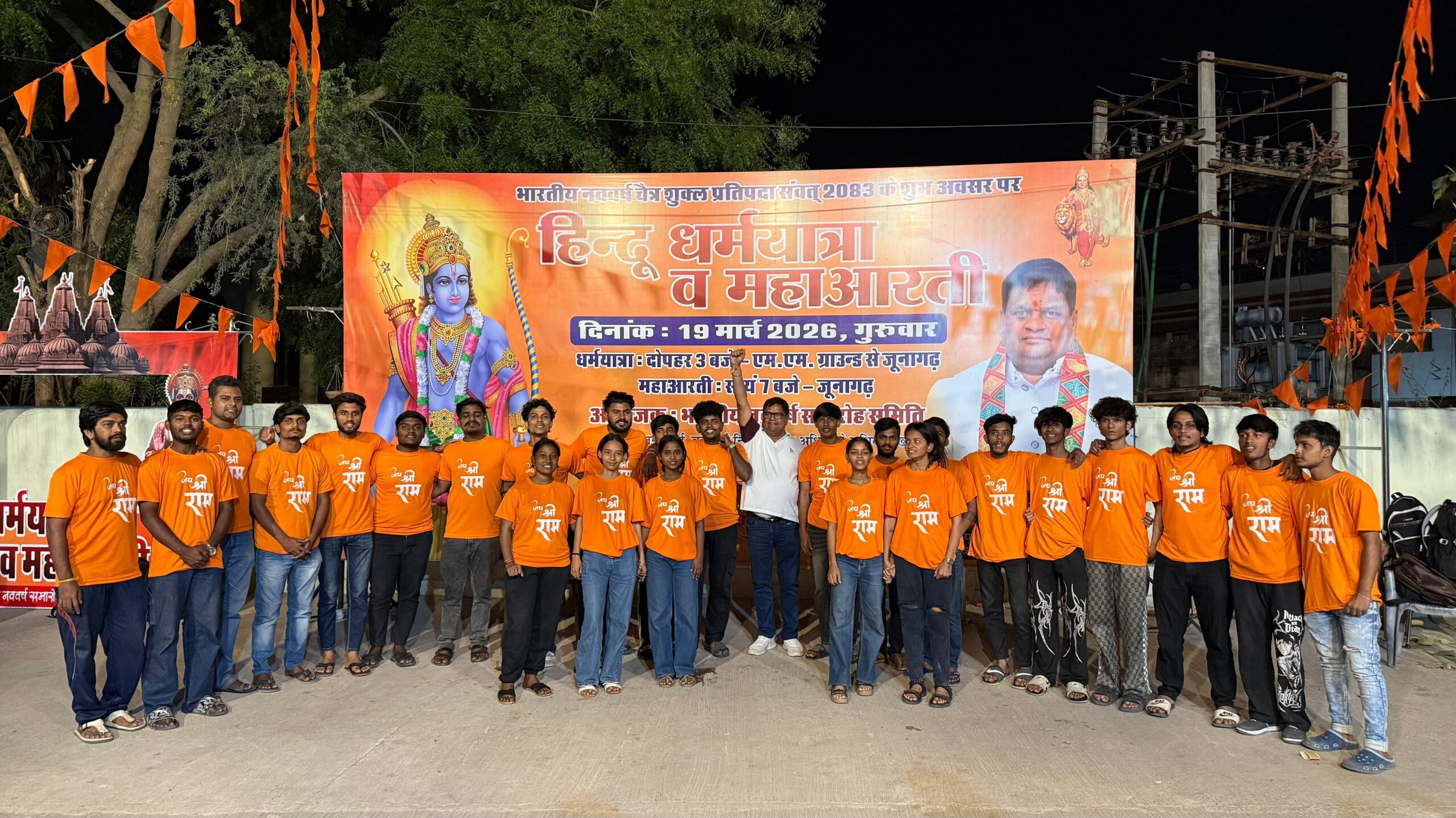 SAVE 20260318 212942 scaled धर्मयात्रा: हैलीकॉप्टर से पुष्पवर्षा और पुणे बैंड का जलवा, 15 रथों पर सवार होंगे संत-महात्मा Rajasthan News Portal धर्म