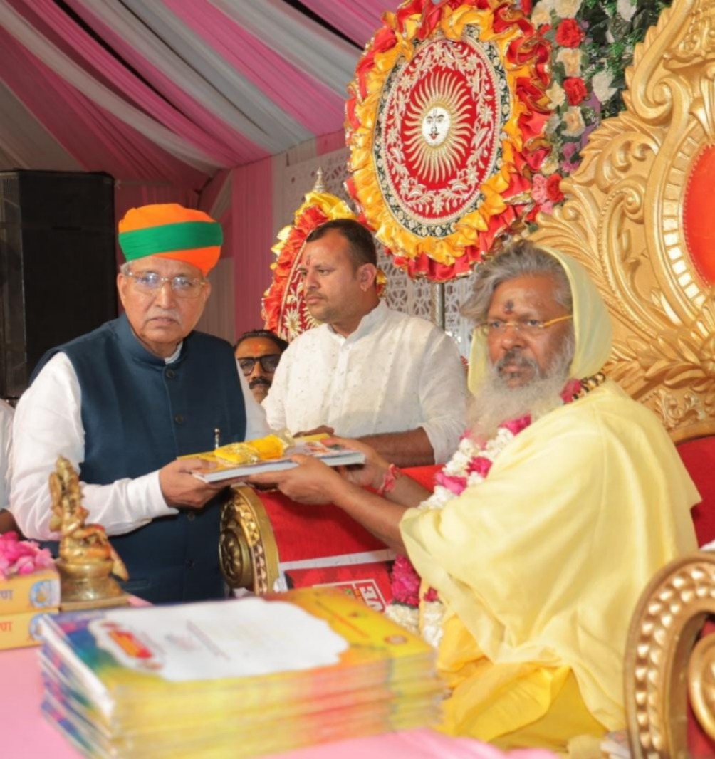 SAVE 20260320 204551 जगद्गुरु श्री वसंत विजयानंद गिरि जी महाराज के पावन सान्निध्य में शक्ति आध्यात्मिक महोत्सव Rajasthan News Portal देश