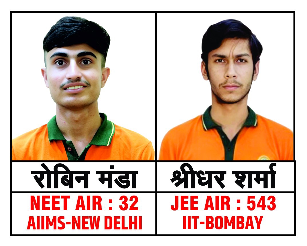 SAVE 20260321 223243 सिंथेसिस बीकानेर में नए बैच 23 मार्च से प्रारंभ Rajasthan News Portal बीकानेर अपडेट