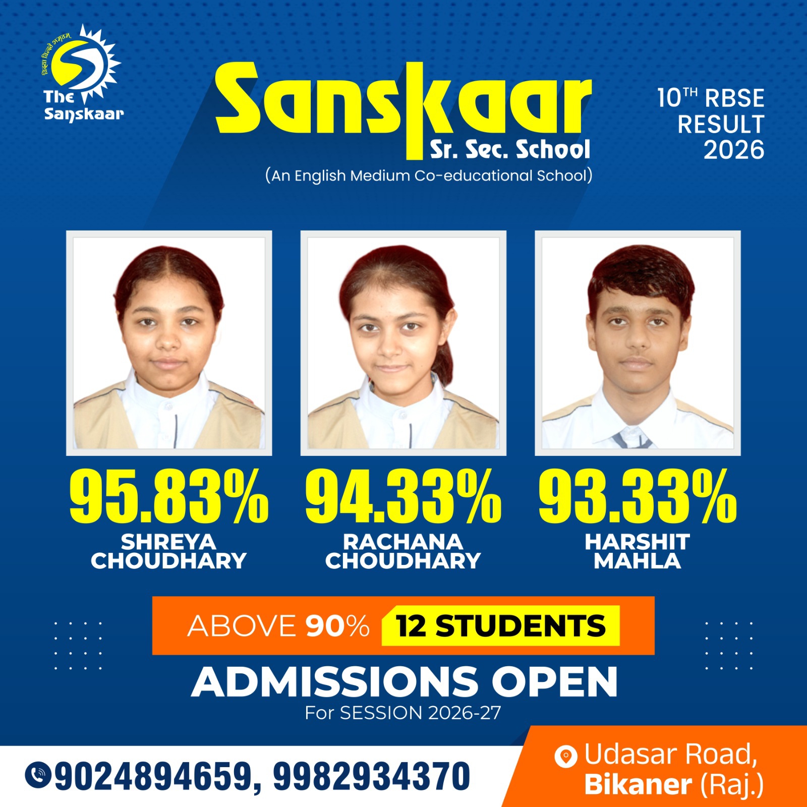 SAVE 20260326 194955 संस्कार स्कूल का उत्कृष्ट परीक्षा परिणाम Rajasthan News Portal बीकानेर अपडेट