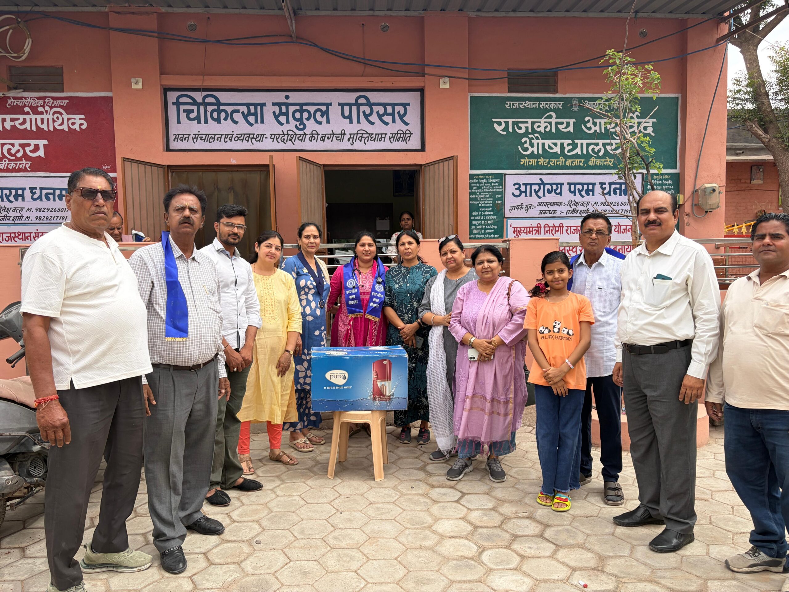 SAVE 20260330 222316 scaled होम्योपैथी विभाग में वॉटर प्यूरीफायर भेंट Rajasthan News Portal बीकानेर अपडेट