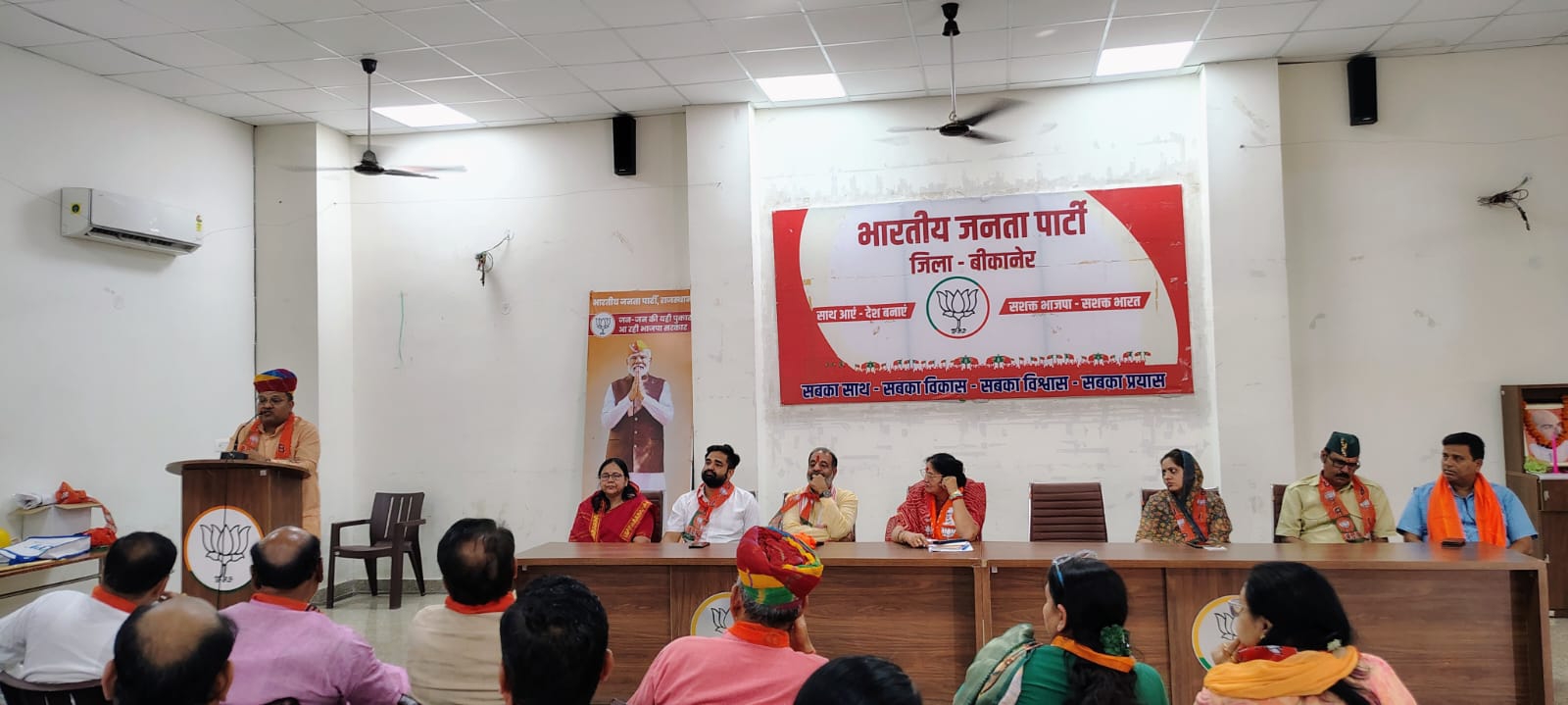 SAVE 20260331 202830 भाजपा स्थापना दिवस की तैयारियां Rajasthan News Portal राजस्थान