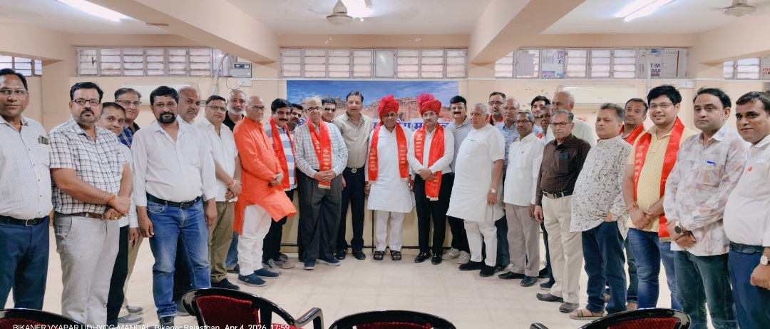 IMG 20260404 202137 बीकानेर व्यापार मण्डल ने सुराणा एवं जोशी का अभिनंदन किया Rajasthan News Portal राजस्थान