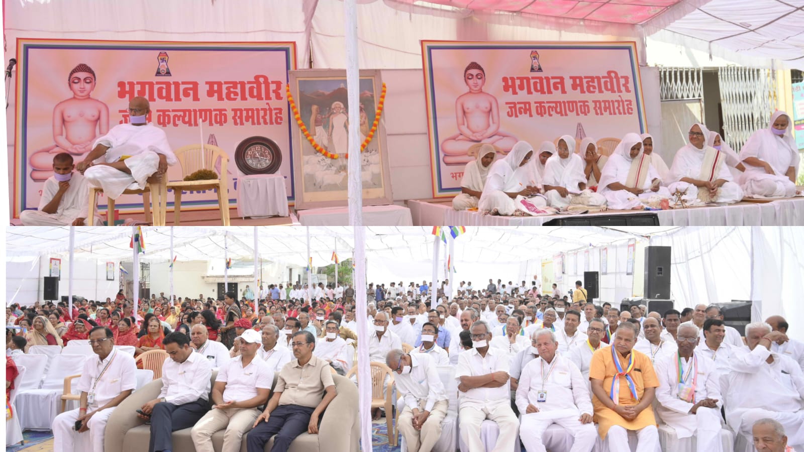 SAVE 20260401 122655 जैन महासभा द्वारा भगवान महावीर जन्म कल्याणक का ऐतिहासिक कार्यक्रम Rajasthan News Portal धर्म