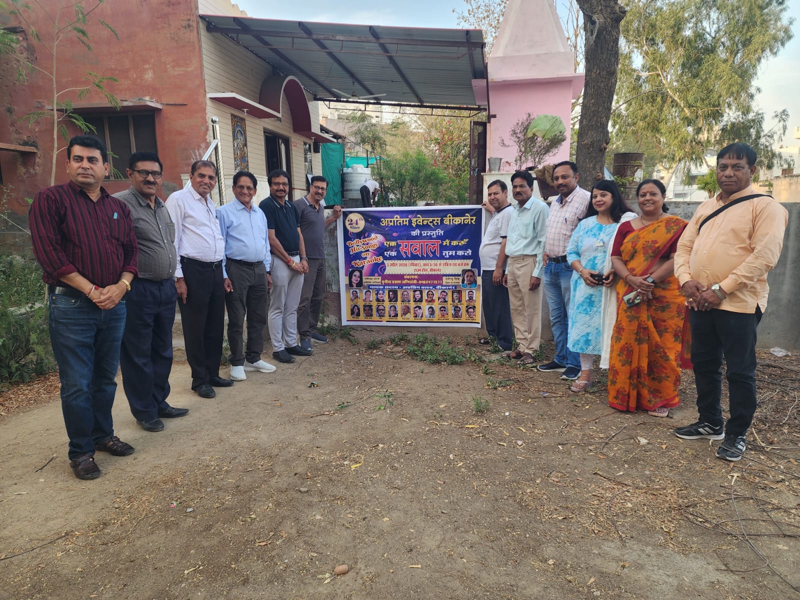 SAVE 20260404 195656 'एक सवाल मैं करूं एक सवाल तुम करो" म्यूजिक शो के बैनर का विमोचन, 'जीवन साथी साथ में रहना' कार्यक्रम भी कल Rajasthan News Portal बीकानेर अपडेट
