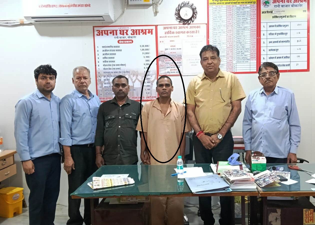 SAVE 20260406 201950 बीकानेर में भाई का भाई से हुआ मिलन Rajasthan News Portal राजस्थान