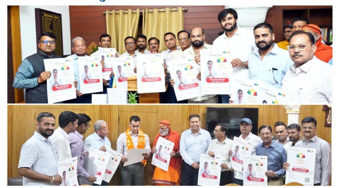 SAVE 20260408 214913 विश्व नवकार महामंत्र दिवस” का भव्य आयोजन 9 अप्रैल को Rajasthan News Portal बीकानेर अपडेट