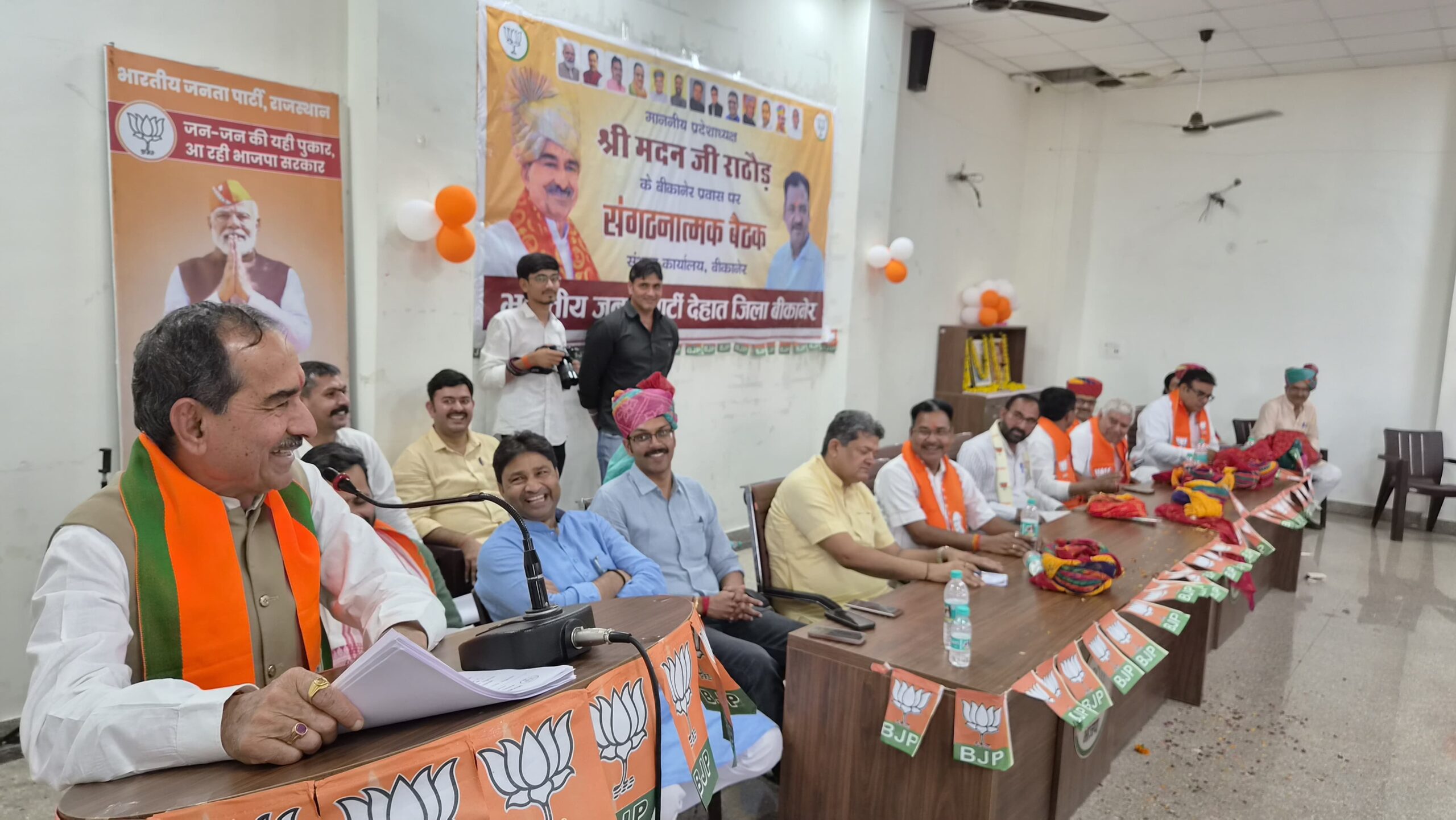 SAVE 20260411 182258 scaled भाजपा कार्यकर्ता ही संगठन की सबसे बड़ी ताकत हैं, संभाग कार्यालय में बैठक Rajasthan News Portal राजस्थान