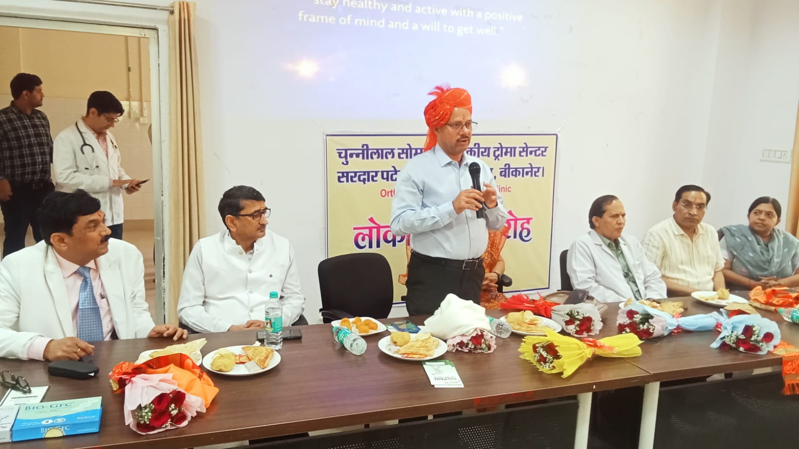 SAVE 20260414 181535 प्रदेश की पहली ऑर्थो बायोलॉजिकल रिजनरेटिव केयर क्लिनिक का पीबीएम में हुआ लोकार्पण Rajasthan News Portal राजस्थान