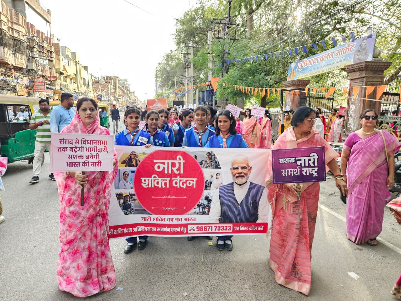 SAVE 20260416 202934 महिलाओं की विशाल पदयात्रा में दिखा उत्साह Rajasthan News Portal बीकानेर अपडेट