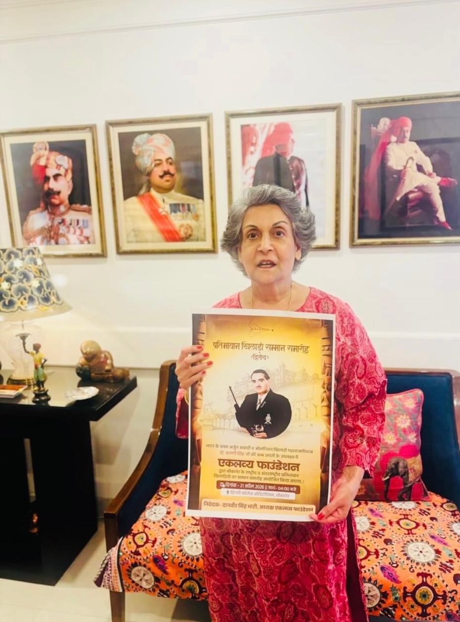 SAVE 20260421 184237 महाराजा डॉ.करणी सिंह की जयन्ती पर मूक-बधिर बच्चों व वृद्ध आश्रम को फल, ज्यूस व खाद सामग्री वितरित Rajasthan News Portal बीकानेर अपडेट