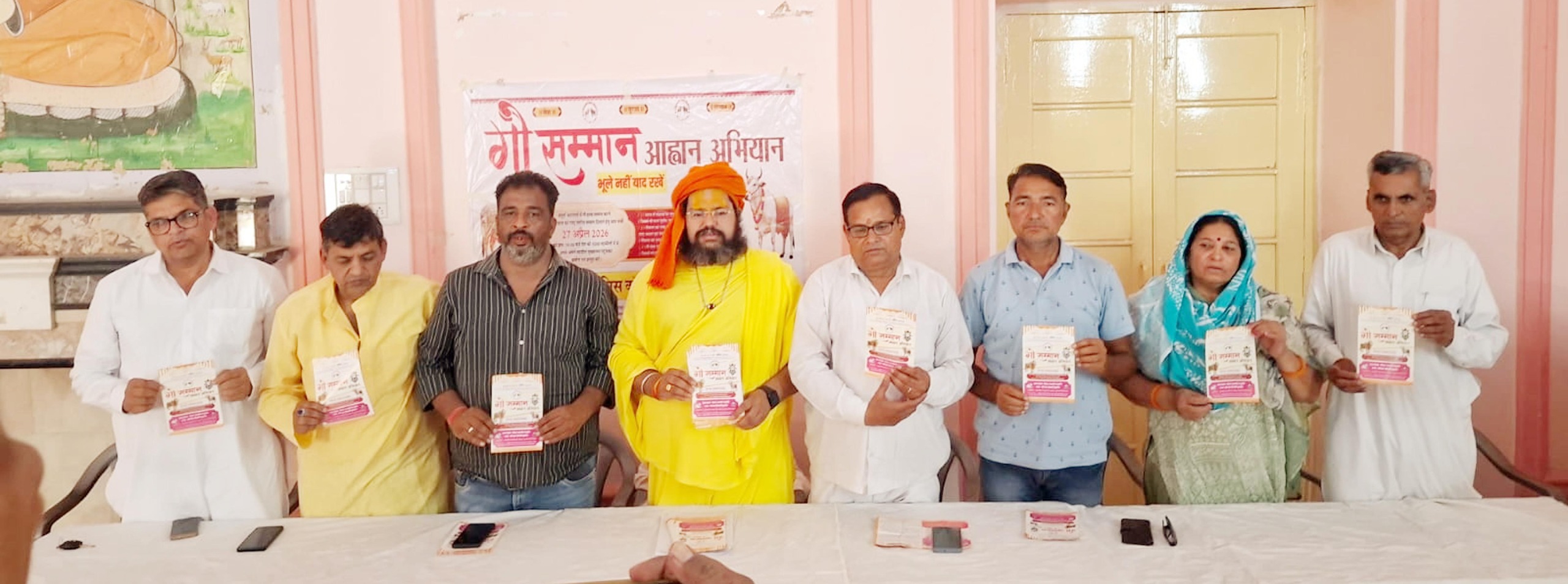 SAVE 20260424 194038 बीकानेर में गौ सम्मान महायात्रा 27 अप्रेल को, गाय को राष्ट्रमाता का दर्जा मिले Rajasthan News Portal देश