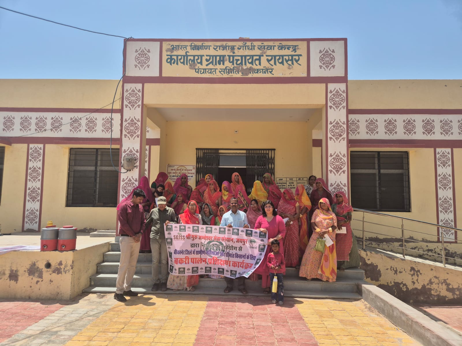 SAVE 20260424 205622 रायसर में दस दिवसीय बकरी पालन प्रशिक्षण कार्यक्रम शुरू Rajasthan News Portal बीकानेर अपडेट