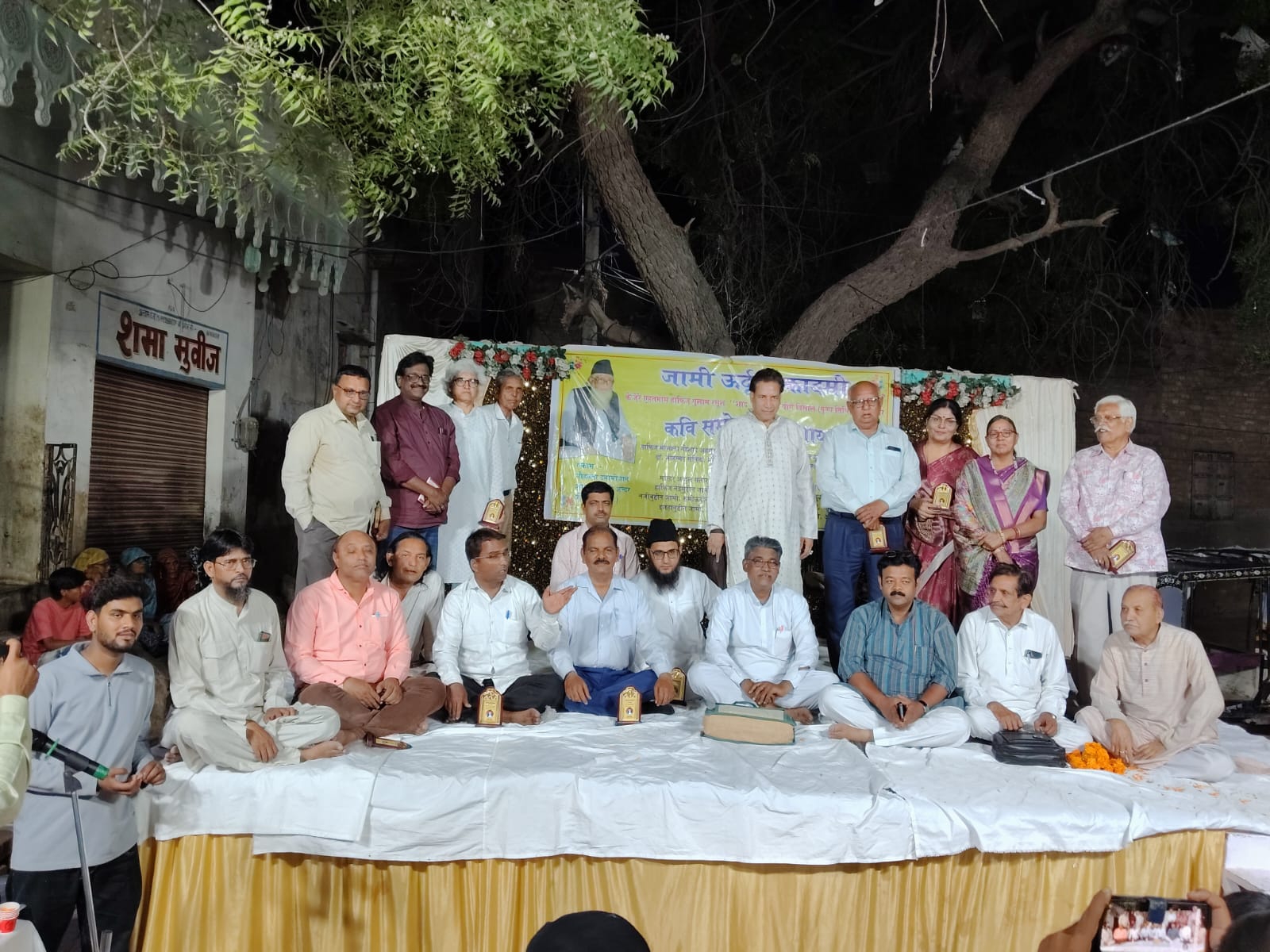 SAVE 20260424 220009 वरिष्ठ शायर शाद जामी स्मृति कवि सम्मेलन मुशायरा Rajasthan News Portal साहित्य