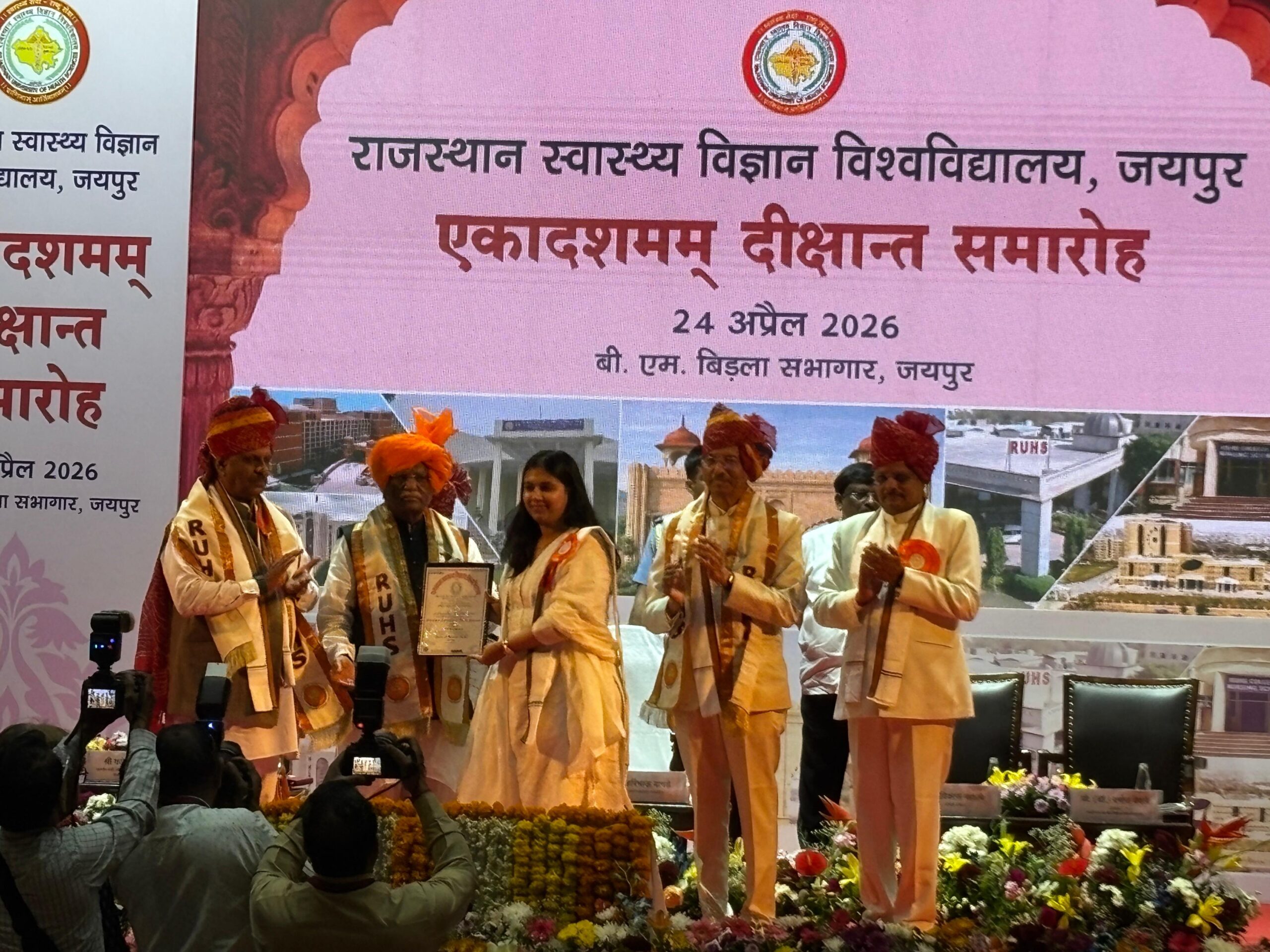 SAVE 20260425 200519 scaled पीबीएम हॉस्पिटल: डॉ. कनुप्रिया अग्रवाल को गोल्ड मेडल Rajasthan News Portal बीकानेर अपडेट