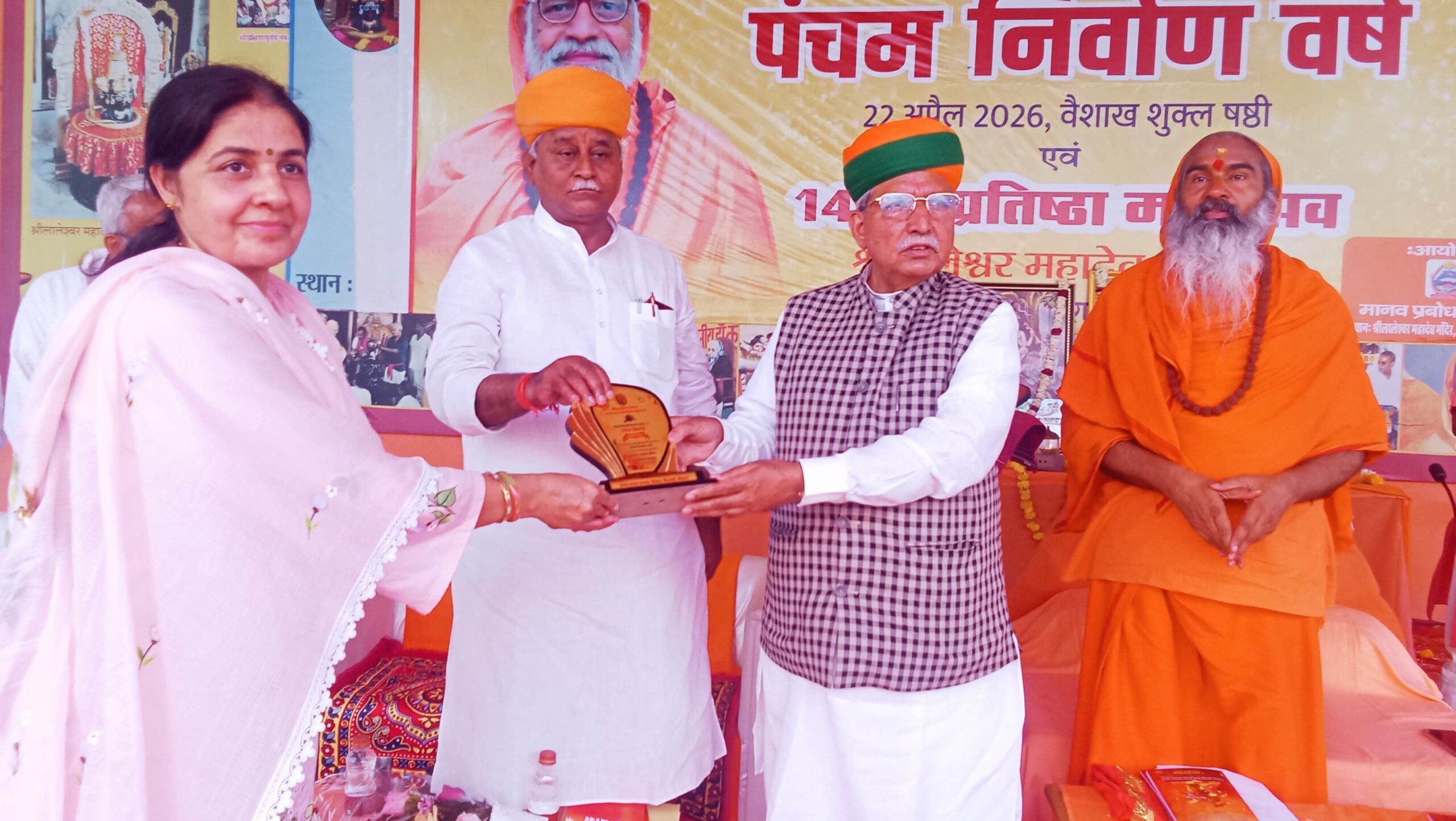 SAVE 20260426 174420 scaled केन्द्रीय कानून मंत्री श्री मेघवाल ने श्री लालेश्वर महादेव मंदिर शिवबाड़ी में पुस्तकालय विस्तार भवन का किया लोकार्पण Rajasthan News Portal देश