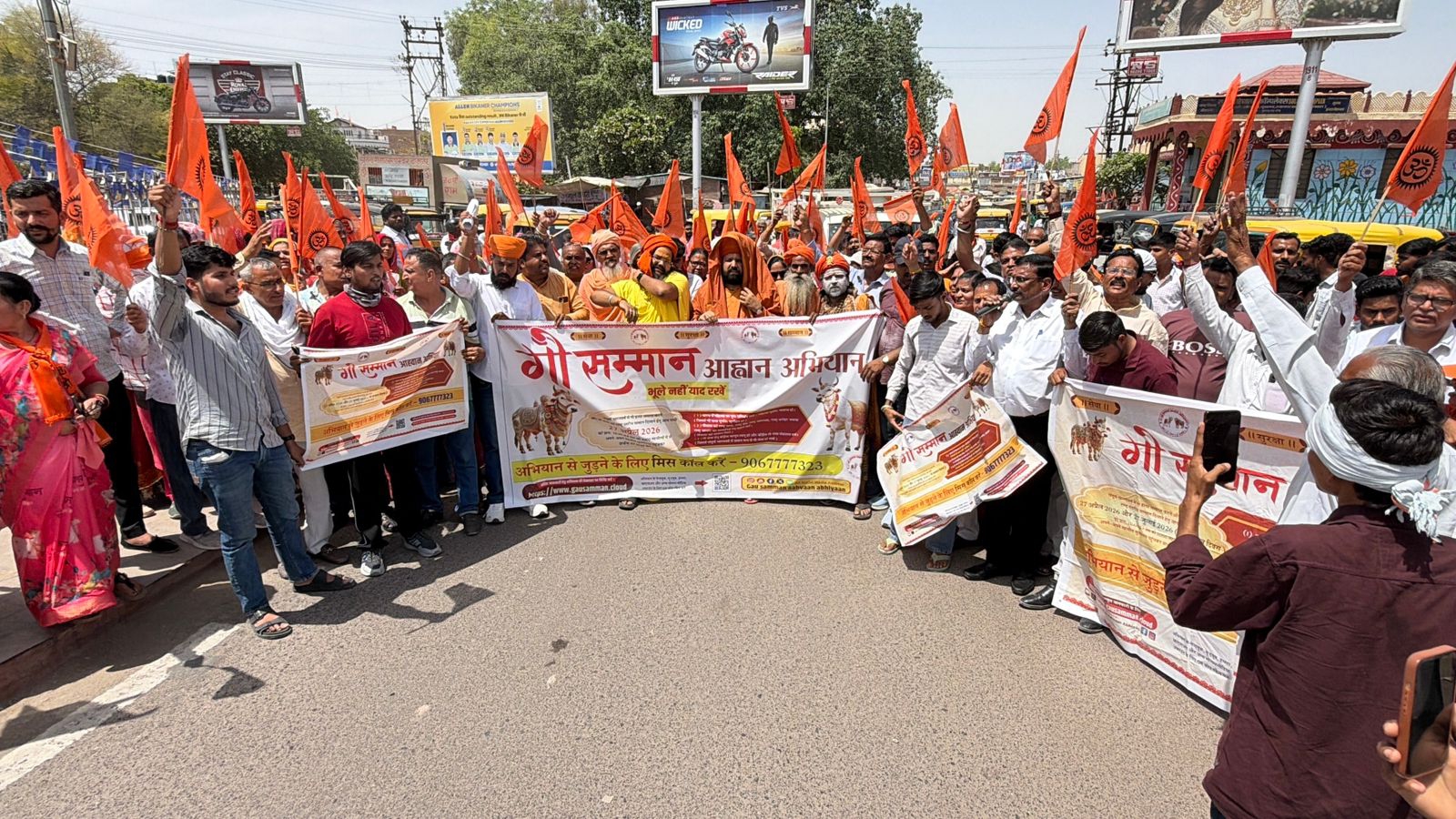 SAVE 20260427 205024 बीकानेर में गौ सम्मान आह्वान अभियान यात्रा निकली Rajasthan News Portal बीकानेर अपडेट