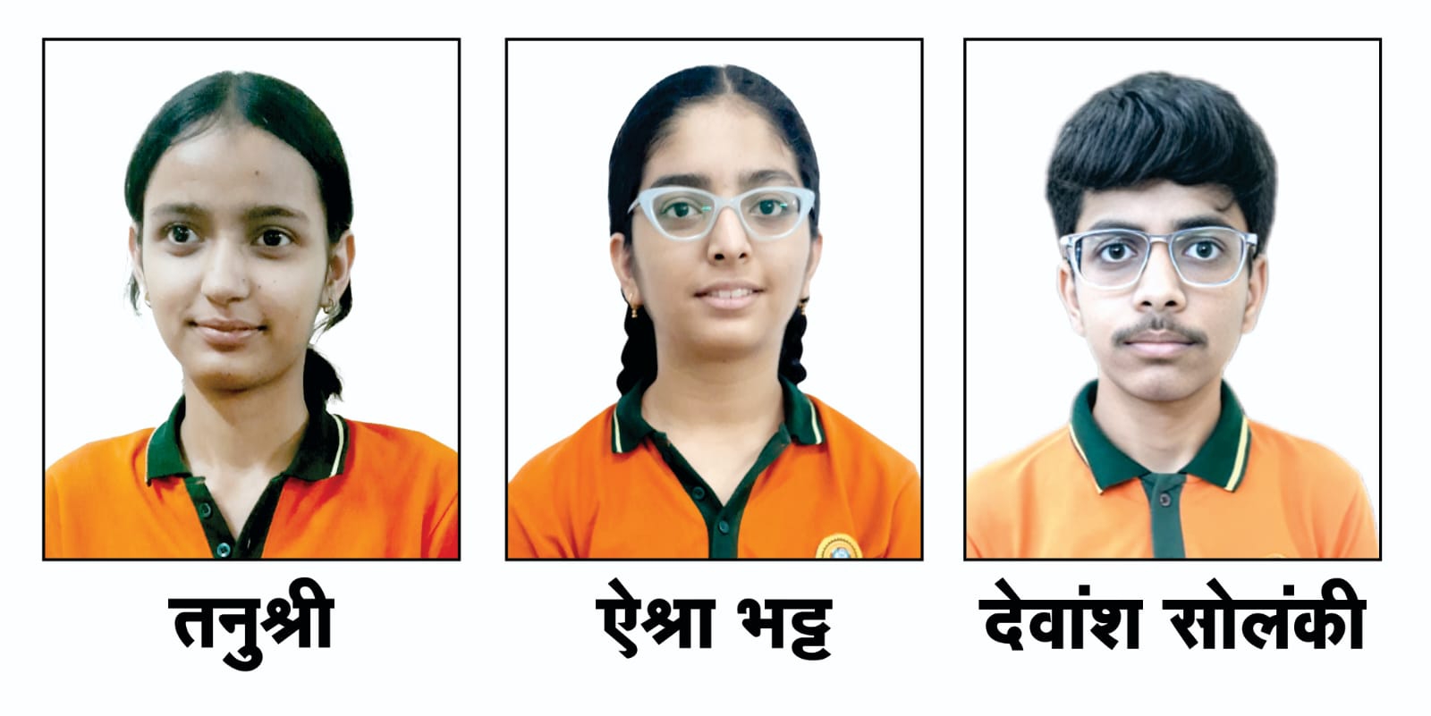 SAVE 20260427 210037 सिंथेसिस के विद्यार्थियों का एसओएफ के द्वितीय लेवल में उत्कृष्ट परिणाम Rajasthan News Portal बीकानेर अपडेट