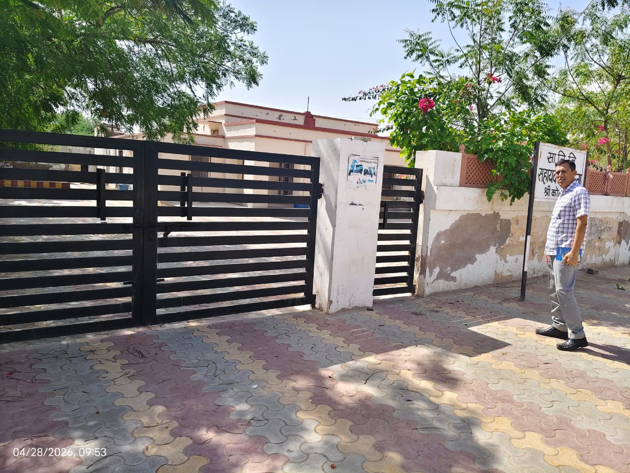 SAVE 20260428 212657 कार्यालयों में ताले लटके मिले, श्री कोलायत बीकानेर में राज्य स्तरीय आकस्मिक निरीक्षण : बड़ी संख्या में कार्मिक अनुपस्थित Rajasthan News Portal राजस्थान