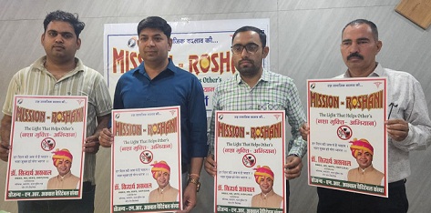 aswal बीकानेर में नशे के खतरनाक हालात, 'मिशन रोशनी' से बदलेगी तस्वीर Rajasthan News Portal बीकानेर अपडेट