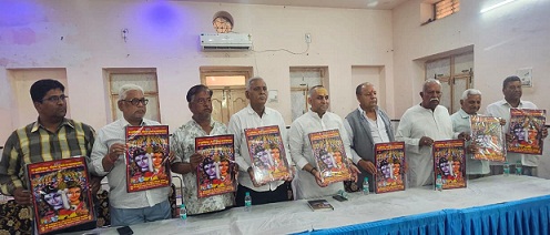 press confrenace पुष्करणा समाज द्वारा रूद्राभिषेक और भैरव पूजन 12 को Rajasthan News Portal धर्म