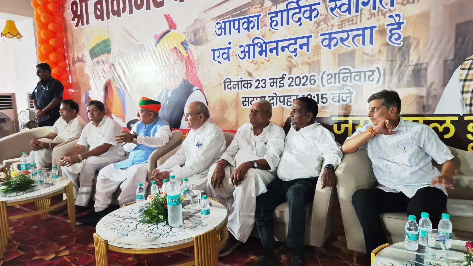 केंद्रीय मंत्री श्री अर्जुन राम मेघवाल और खाद्य मंत्री श्री सुमित गोदारा ने किया श्री बीकानेर कच्ची आढ़त व्यापार संघ भवन का लोकार्पण 4 बीकानेर अपडेट IMG 20260523 210913 केंद्रीय मंत्री श्री अर्जुन राम मेघवाल और खाद्य मंत्री श्री सुमित गोदारा ने किया श्री बीकानेर कच्ची आढ़त व्यापार संघ भवन का लोकार्पण Rajasthan News Portal बीकानेर अपडेट
