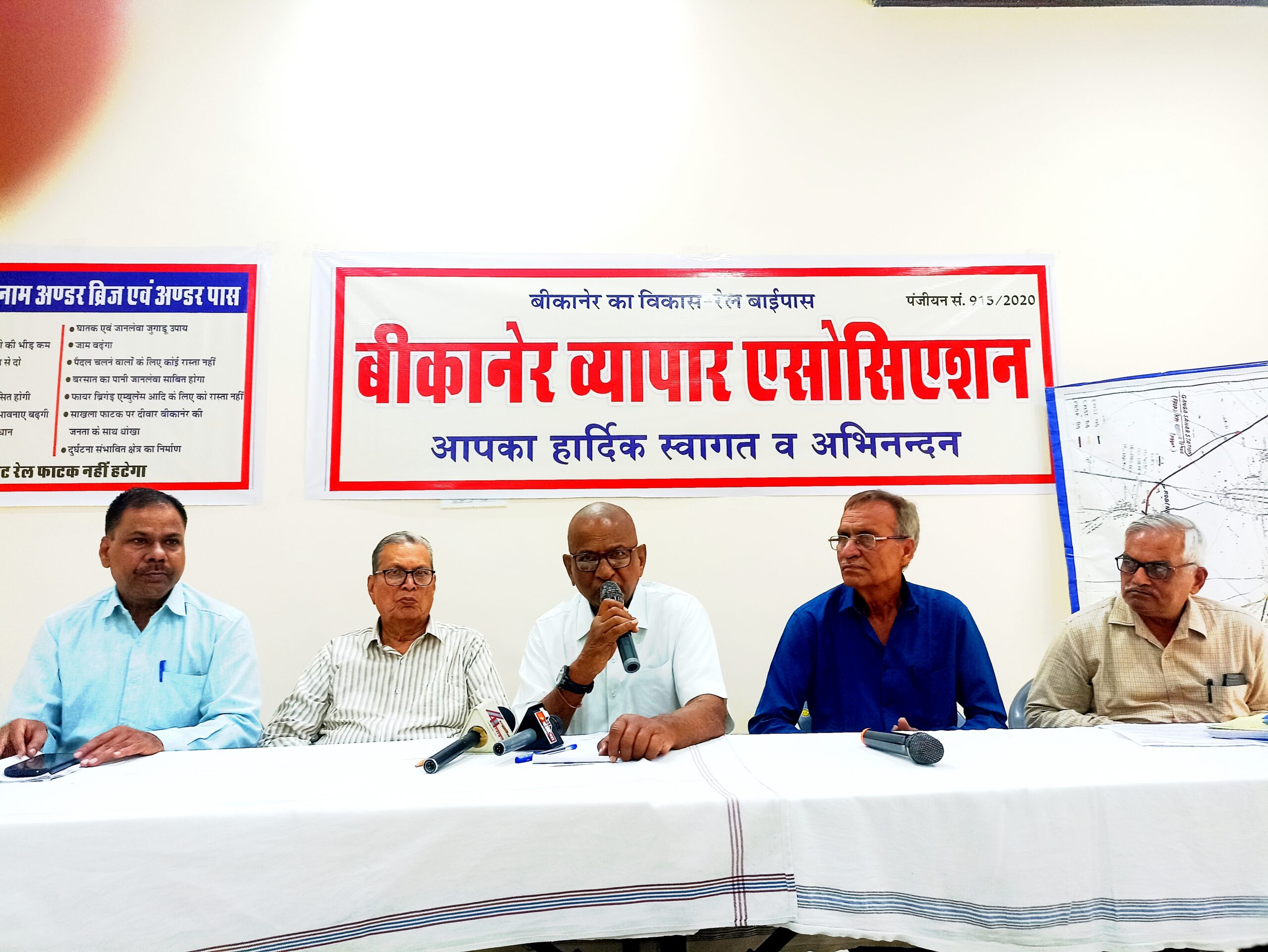 IMG 20260528 142115 scaled बीकानेर कोटगेट रेलवे क्रासिंग को लेकर फिर आई खबर, दिन में 60 बार बन्द होता है रेल फाटक! प्रेस वार्ता में उठे ये मुद्दे Rajasthan News Portal देश, बीकानेर अपडेट