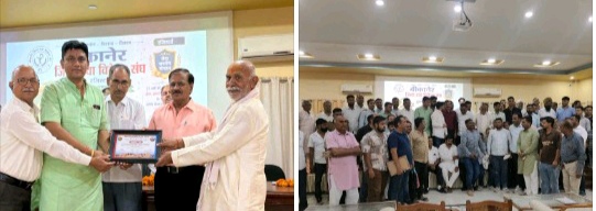 बीकानेर जिला दवा विक्रेता संघ (रजि) के चुनाव हुए निर्विरोध 5 अंतरराष्ट्रीय IMG 20260531 172452 बीकानेर जिला दवा विक्रेता संघ (रजि) के चुनाव हुए निर्विरोध Rajasthan News Portal अंतरराष्ट्रीय