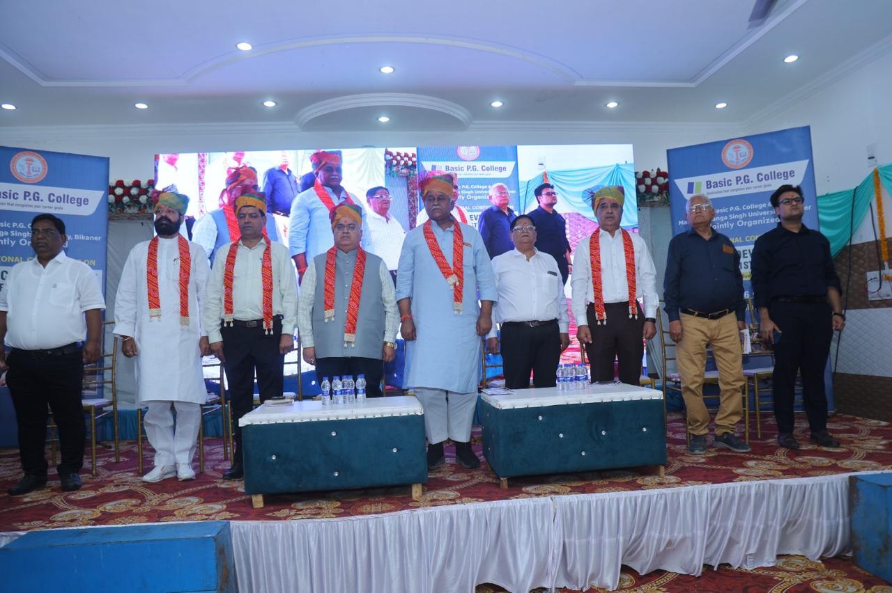 SAVE 20260501 224532 बेसिक पी.जी. कॉलेज में अंतर्राष्ट्रीय कॉन्फ्रेंस सम्पन्न Rajasthan News Portal देश