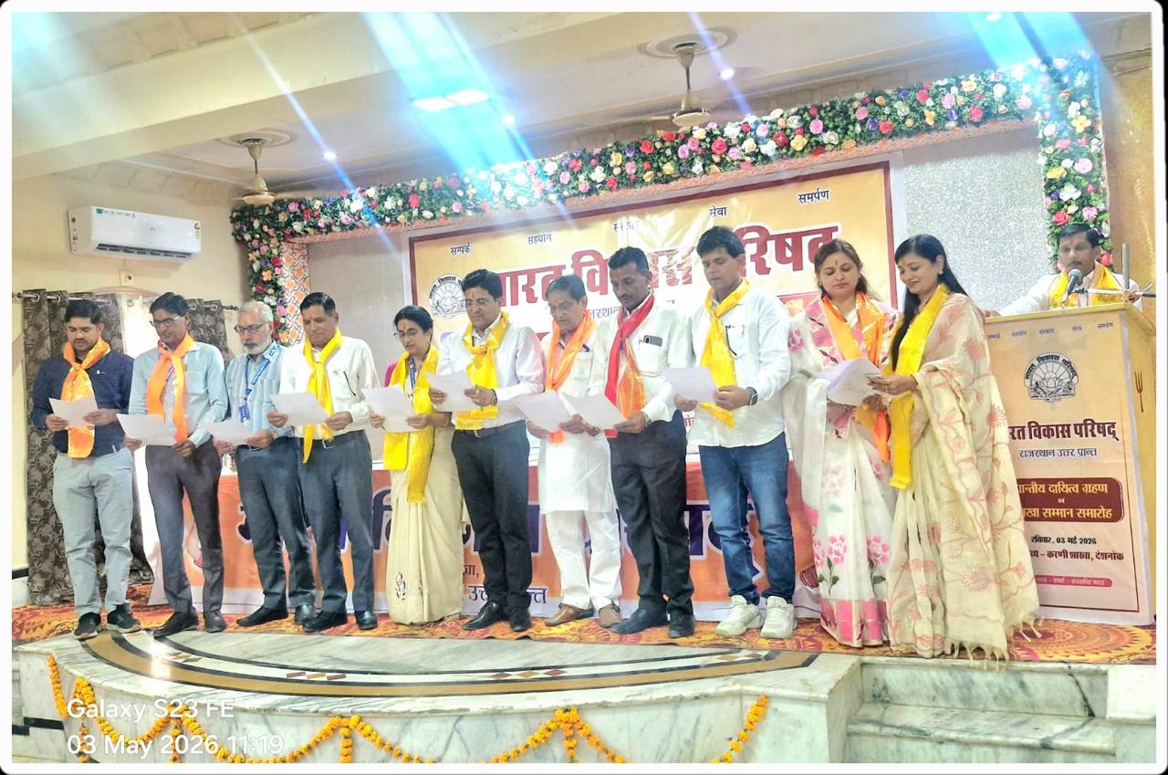 SAVE 20260503 174717 देशनोक में दो हजार परिवारों को जोड़ने का लिया सकंल्प Rajasthan News Portal राजस्थान