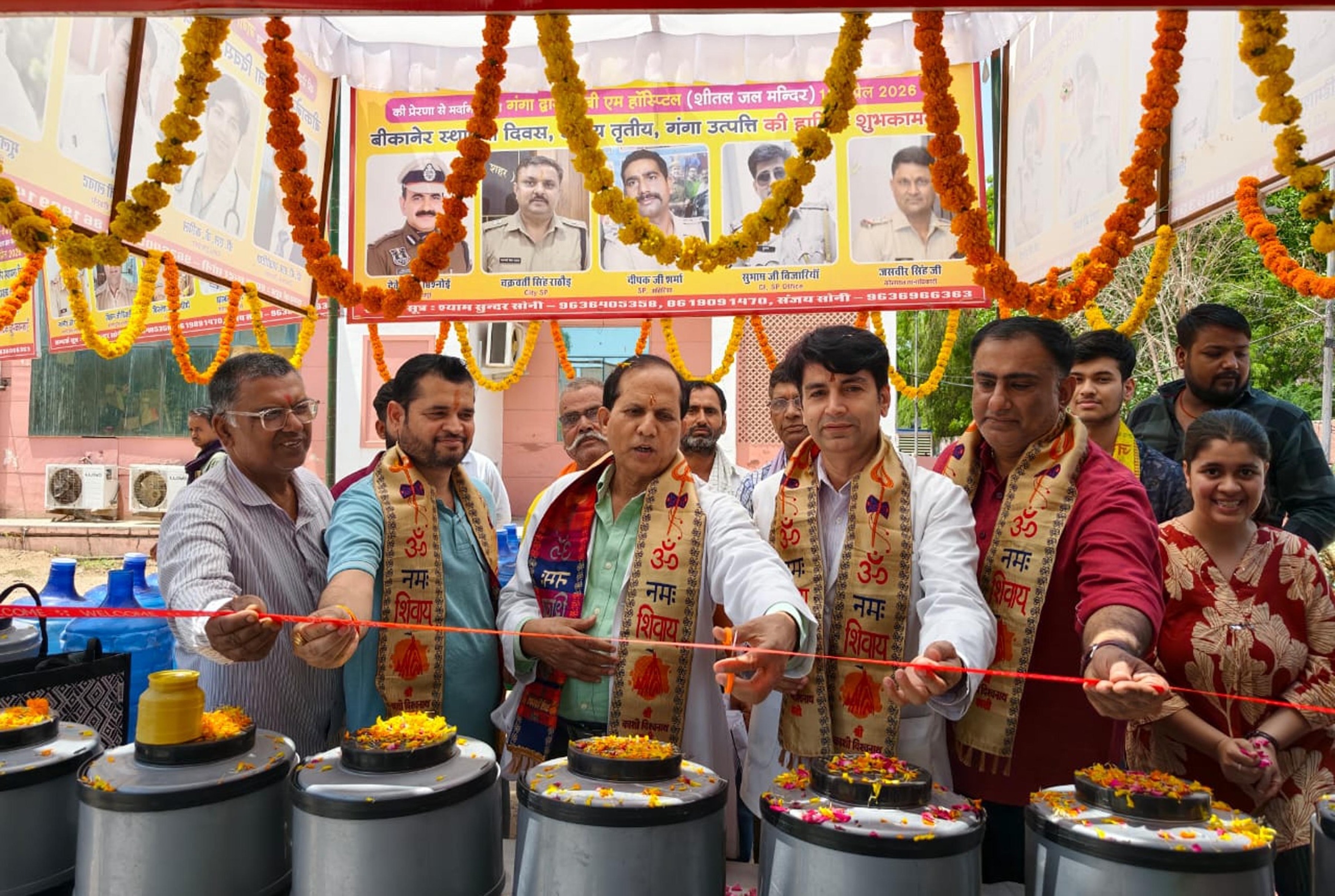 SAVE 20260505 203153 पीबीएम ट्रोमा सेंटर के आगे शीतल जल सेवा का हुआ शुभारम्भ Rajasthan News Portal बीकानेर अपडेट