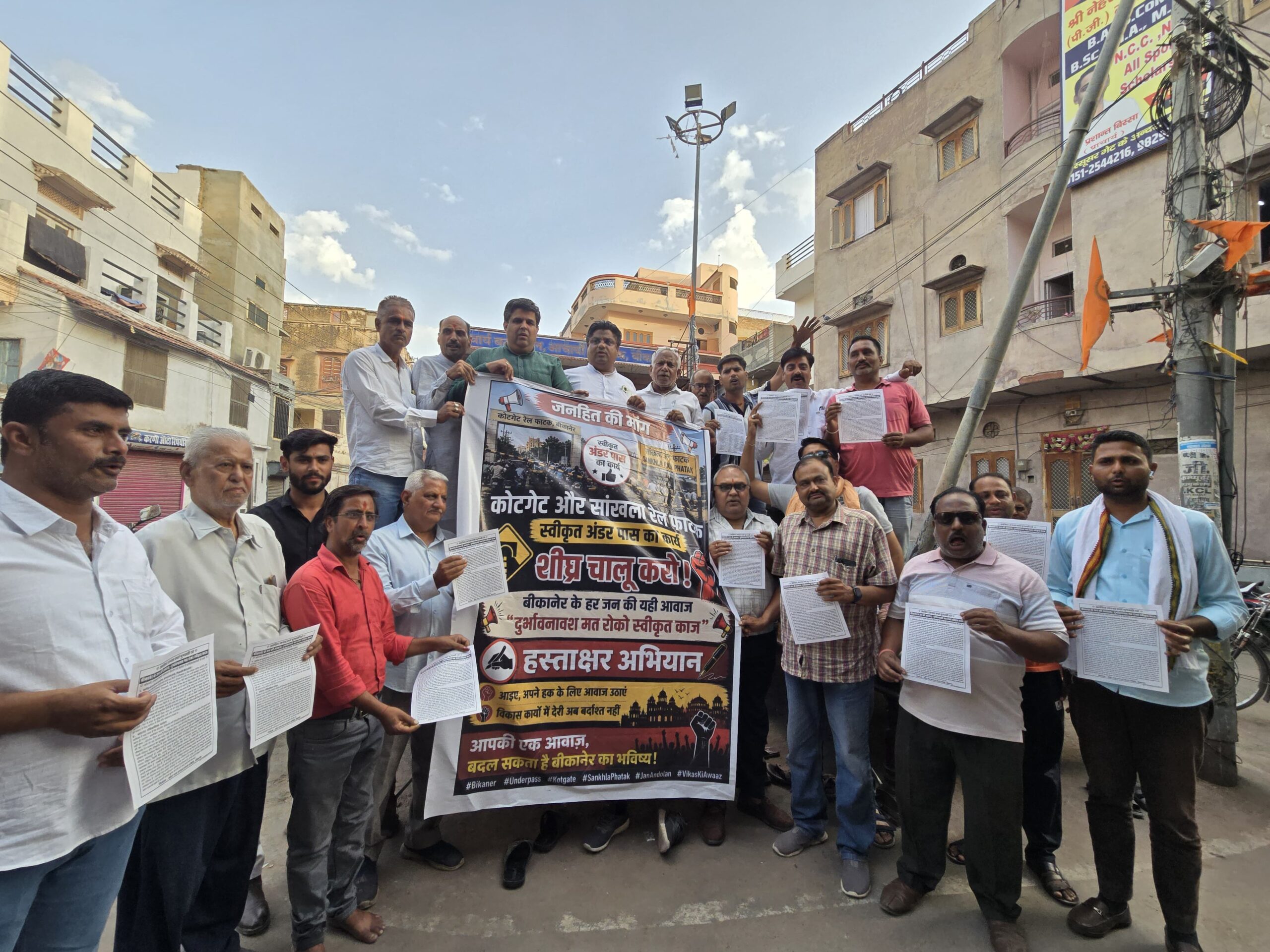 SAVE 20260507 202402 scaled कोटगेट, सांखला फाटक स्वीकृत अंडर पास कार्य चालू करवाने हेतु हस्ताक्षर अभियान के बैनर का विमोचन, आचार्य चौक में हुआ आगाज Rajasthan News Portal राजस्थान