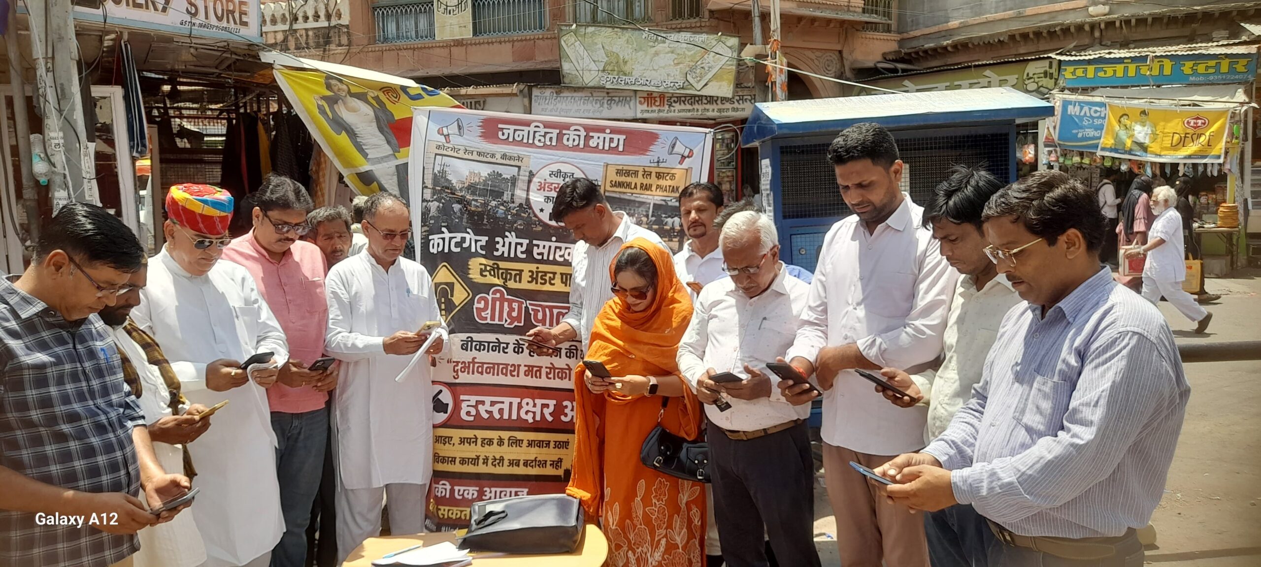SAVE 20260508 133031 scaled कोटगेट सांखला रेलवे फाटक अंडरपास तुरंत चालू करने हेतु आज कोटगेट पर चलाया अभियान Rajasthan News Portal बीकानेर अपडेट