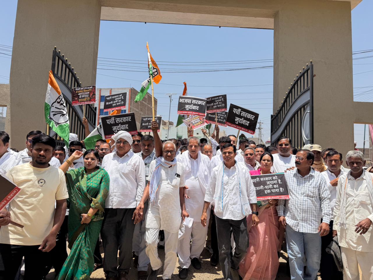 SAVE 20260519 220738 बीकानेर में अनेक मुद्दों को लेकर कांग्रेस का प्रदर्शन Rajasthan News Portal राजस्थान