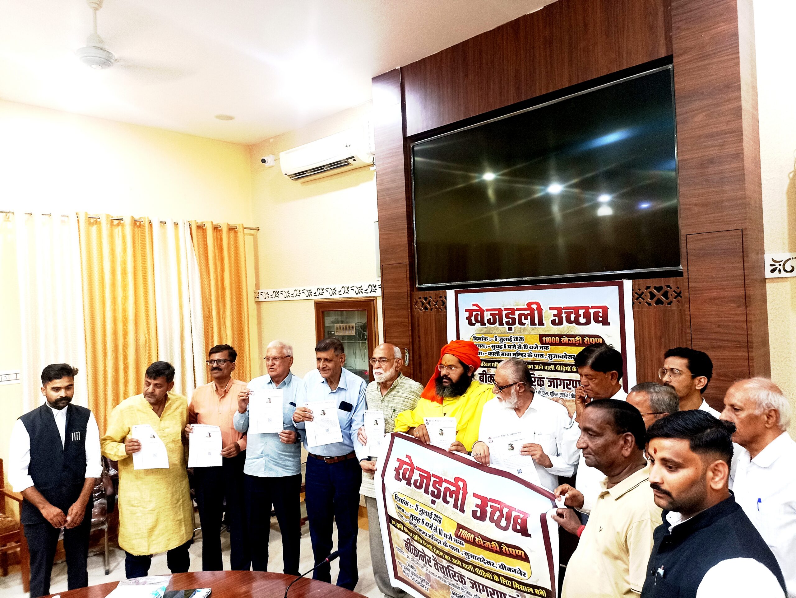 IMG 20260629 134012 scaled बीकानेर में 11,000 खेजड़ी के पौधे लगेंगे, 'खेजड़ली उच्छब' 5 जुलाई को Rajasthan News Portal बीकानेर अपडेट