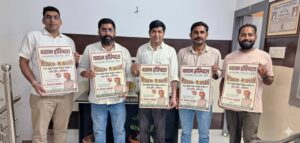 मिशन रोशनी के तहत वरदान हॉस्पिटल में कल लगेगा निःशुल्क नशा मुक्ति शिविर
