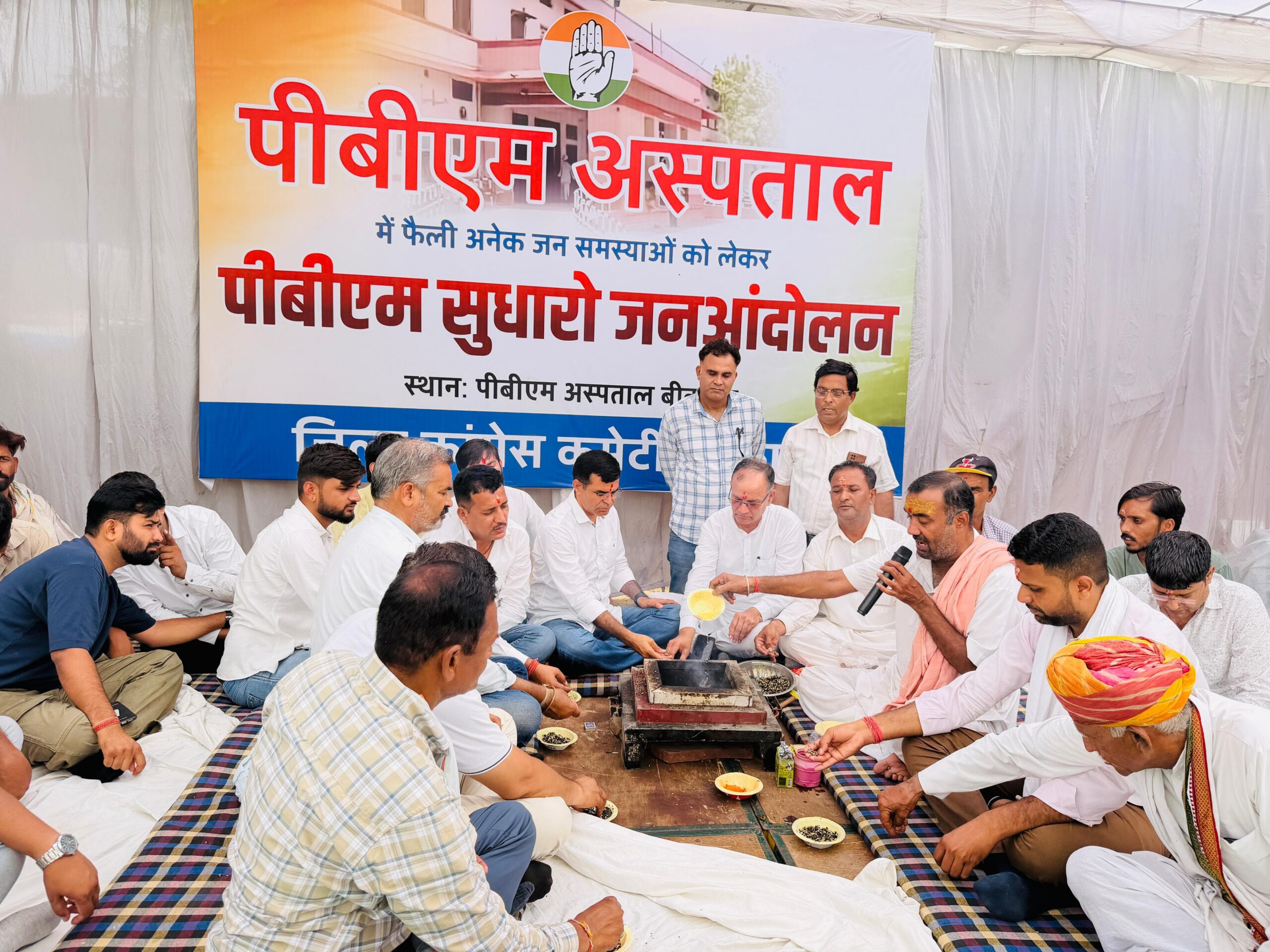 SAVE 20260614 201532 scaled पीबीएम अस्पताल सुधारो" धरना-प्रदर्शन चौथे दिन भी जारी रहा। Rajasthan News Portal राजस्थान