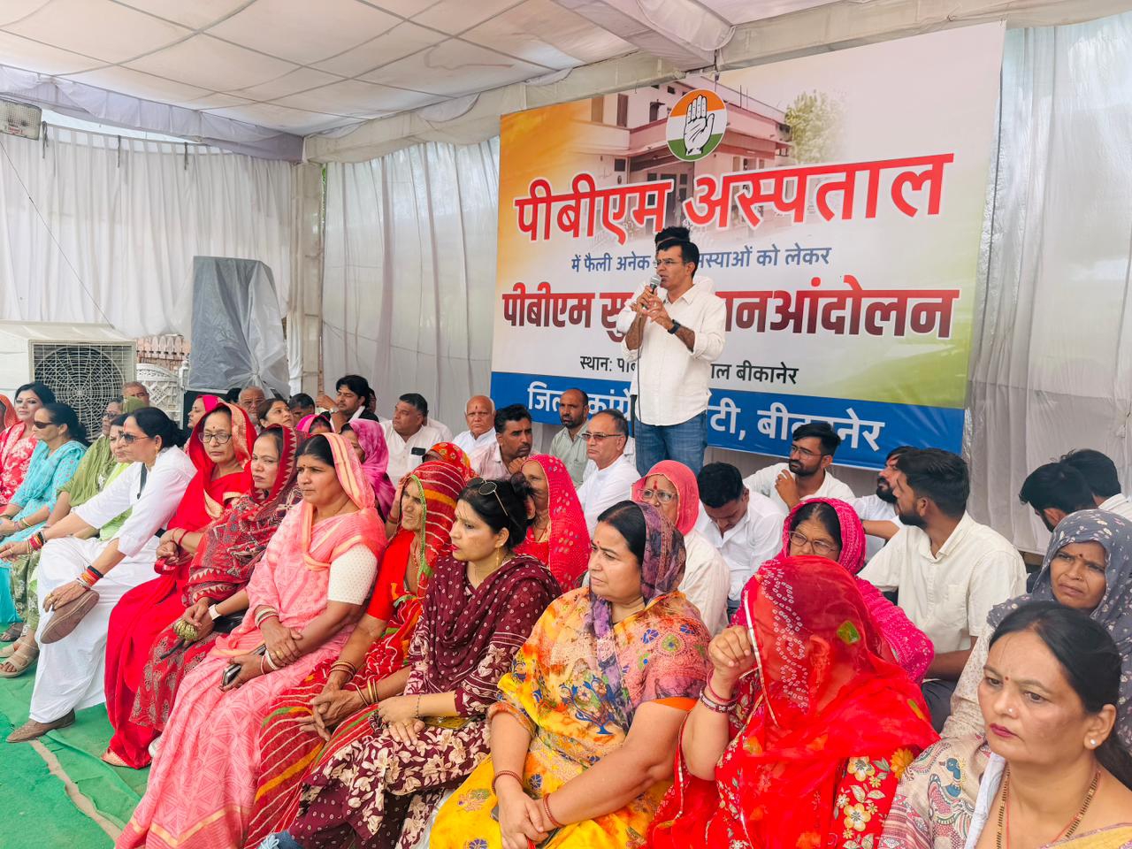 पीबीएम सुधारो जनआंदोलन के सातवें दिन महिला कांग्रेस का धरना 2 बीकानेर अपडेट SAVE 20260617 191734 पीबीएम सुधारो जनआंदोलन के सातवें दिन महिला कांग्रेस का धरना Rajasthan News Portal बीकानेर अपडेट