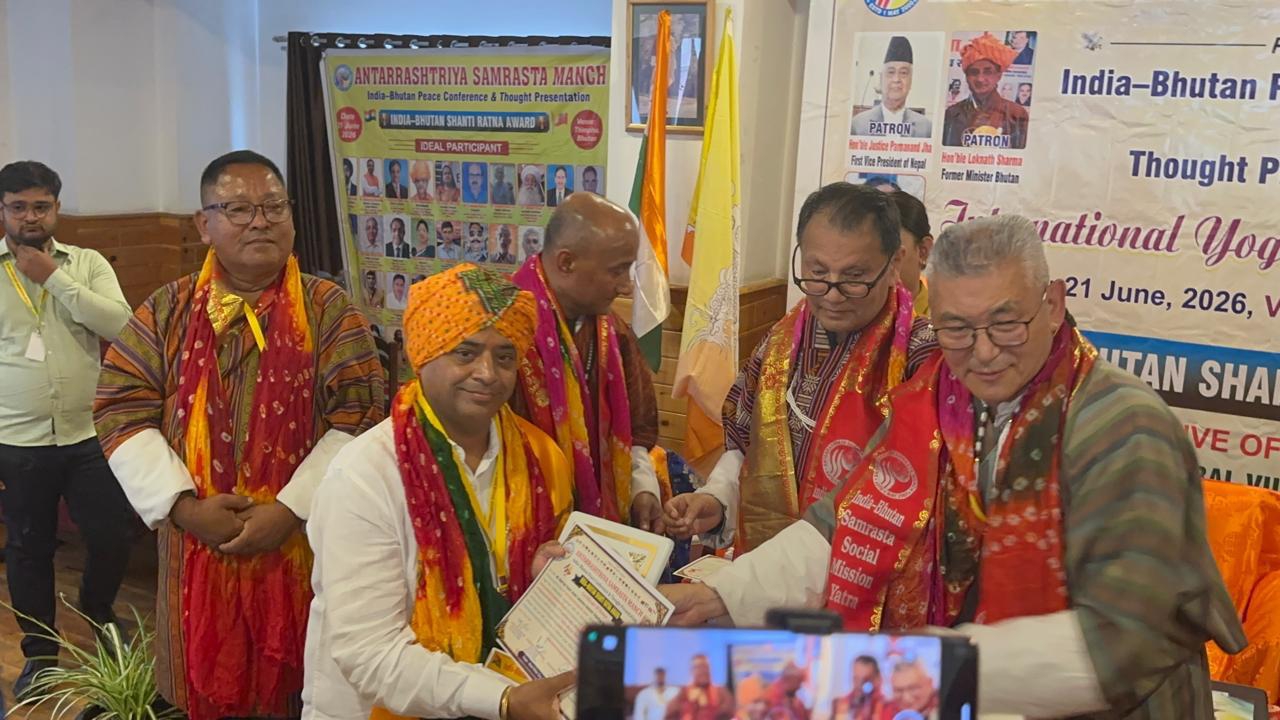 भूटान में भारत-भूटान शांति रत्न पुरस्कार से सम्मानित हुए थानवी 9 बीकानेर अपडेट SAVE 20260629 201303 भूटान में भारत-भूटान शांति रत्न पुरस्कार से सम्मानित हुए थानवी Rajasthan News Portal बीकानेर अपडेट