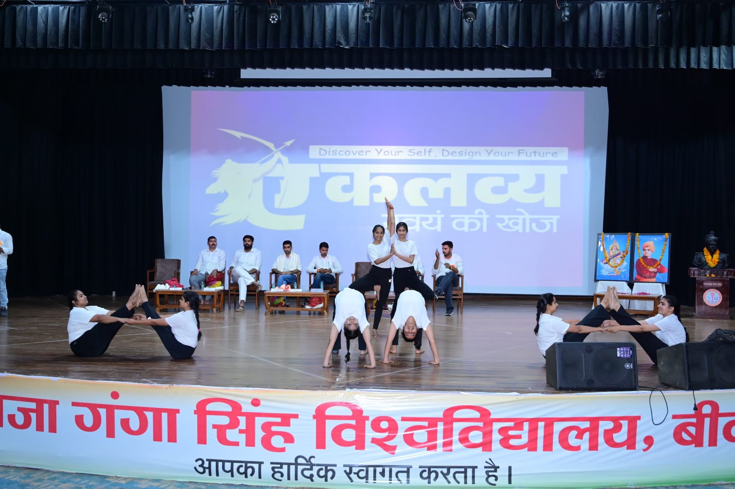 एबीवीपी का 'एकलव्य–स्वयं की खोज' कार्यक्रम आयोजित 4 राजस्थान SAVE 20260709 204300 एबीवीपी का 'एकलव्य–स्वयं की खोज' कार्यक्रम आयोजित Rajasthan News Portal राजस्थान