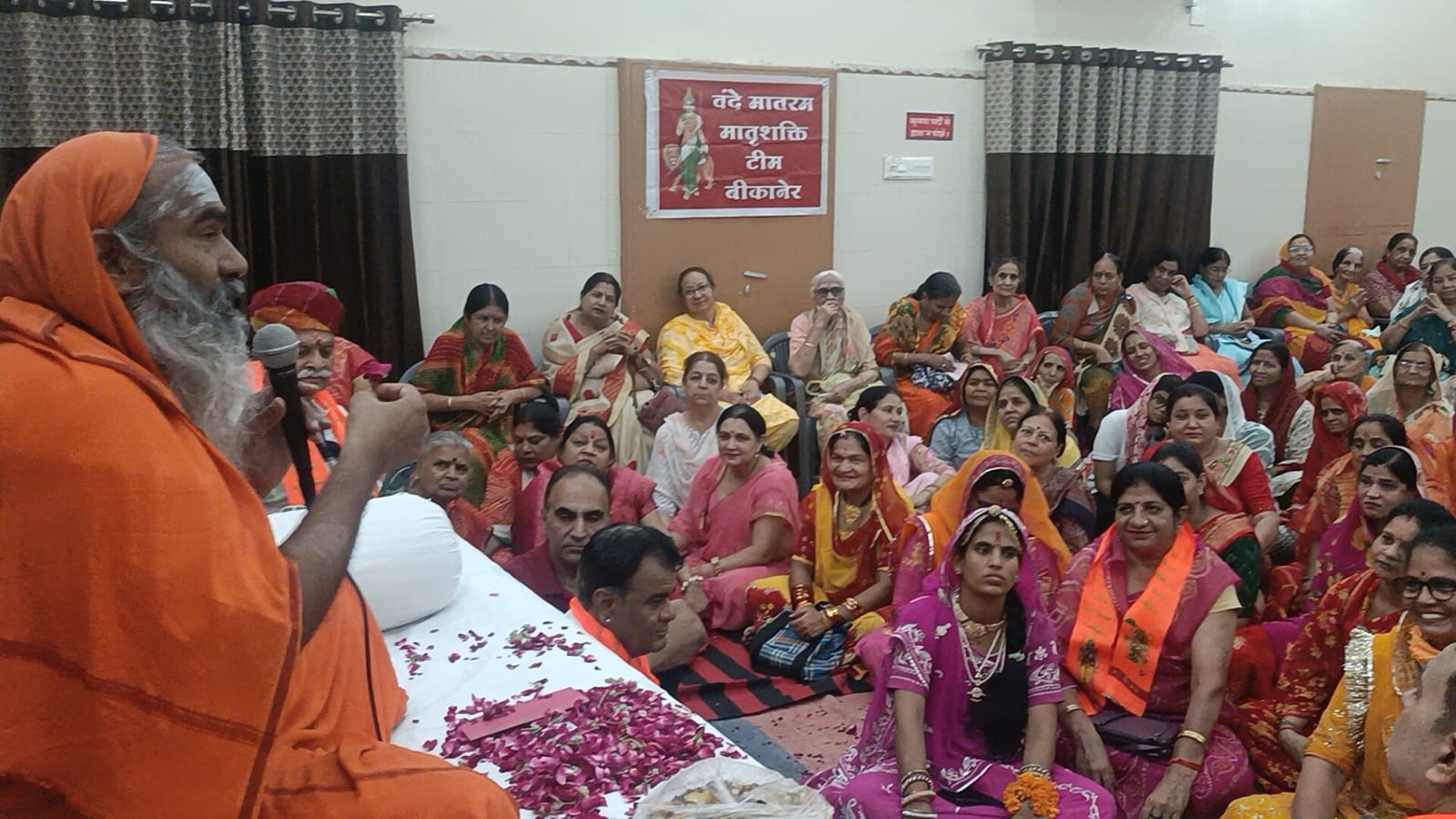 नौ ग्रह पूजन से समस्त संकटों से मिलती है मुक्ति - विमर्शानंद महाराज 4 बीकानेर अपडेट SAVE 20260715 182054 नौ ग्रह पूजन से समस्त संकटों से मिलती है मुक्ति - विमर्शानंद महाराज Rajasthan News Portal बीकानेर अपडेट