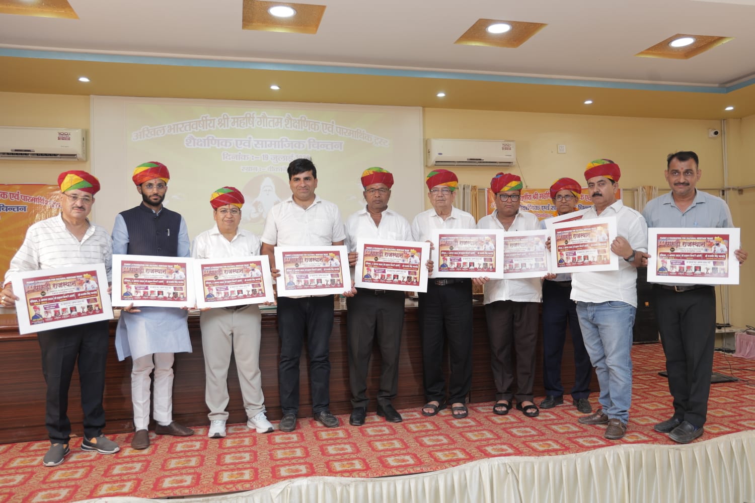 अखिल भारतवर्षीय श्री महर्षि गौतम शैक्षणिक एवं पारमार्थिक ट्रस्ट की राष्ट्रीय कार्यकारिणी की बैठक 1 राजस्थान SAVE 20260720 222734 अखिल भारतवर्षीय श्री महर्षि गौतम शैक्षणिक एवं पारमार्थिक ट्रस्ट की राष्ट्रीय कार्यकारिणी की बैठक Rajasthan News Portal राजस्थान