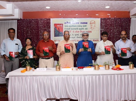 SAVE 20260722 203227 साहित्यकार जोशी के राजस्थानी कहानी संग्रह ‘सारंगी’ का हुआ लोकार्पण Rajasthan News Portal देश